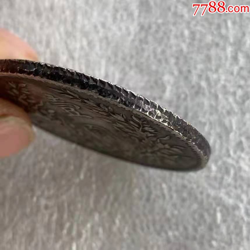 一枚鹰洋边齿三年大头银元