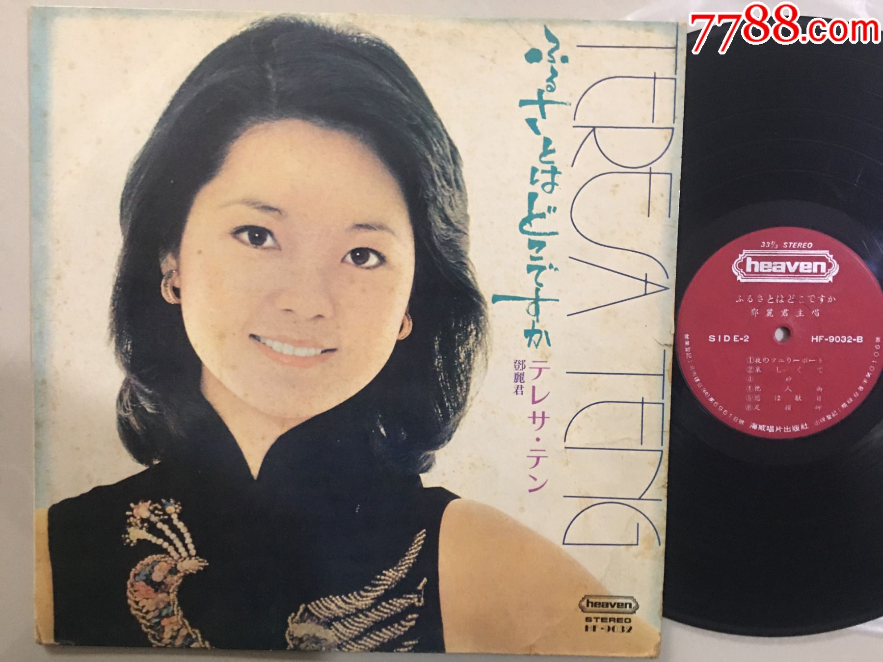 邓丽君老版黑胶唱片lp