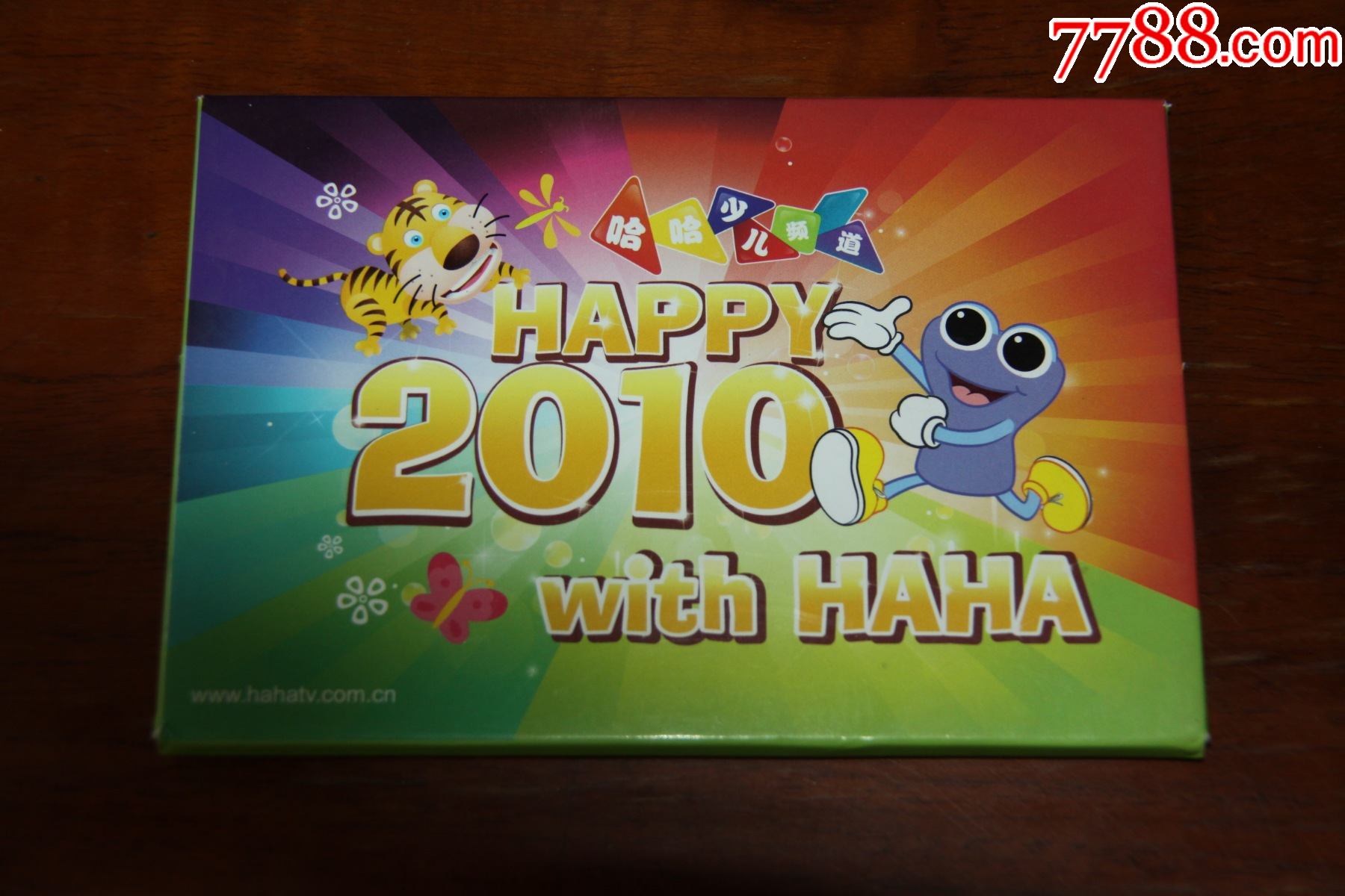 哈哈少儿频道明信片