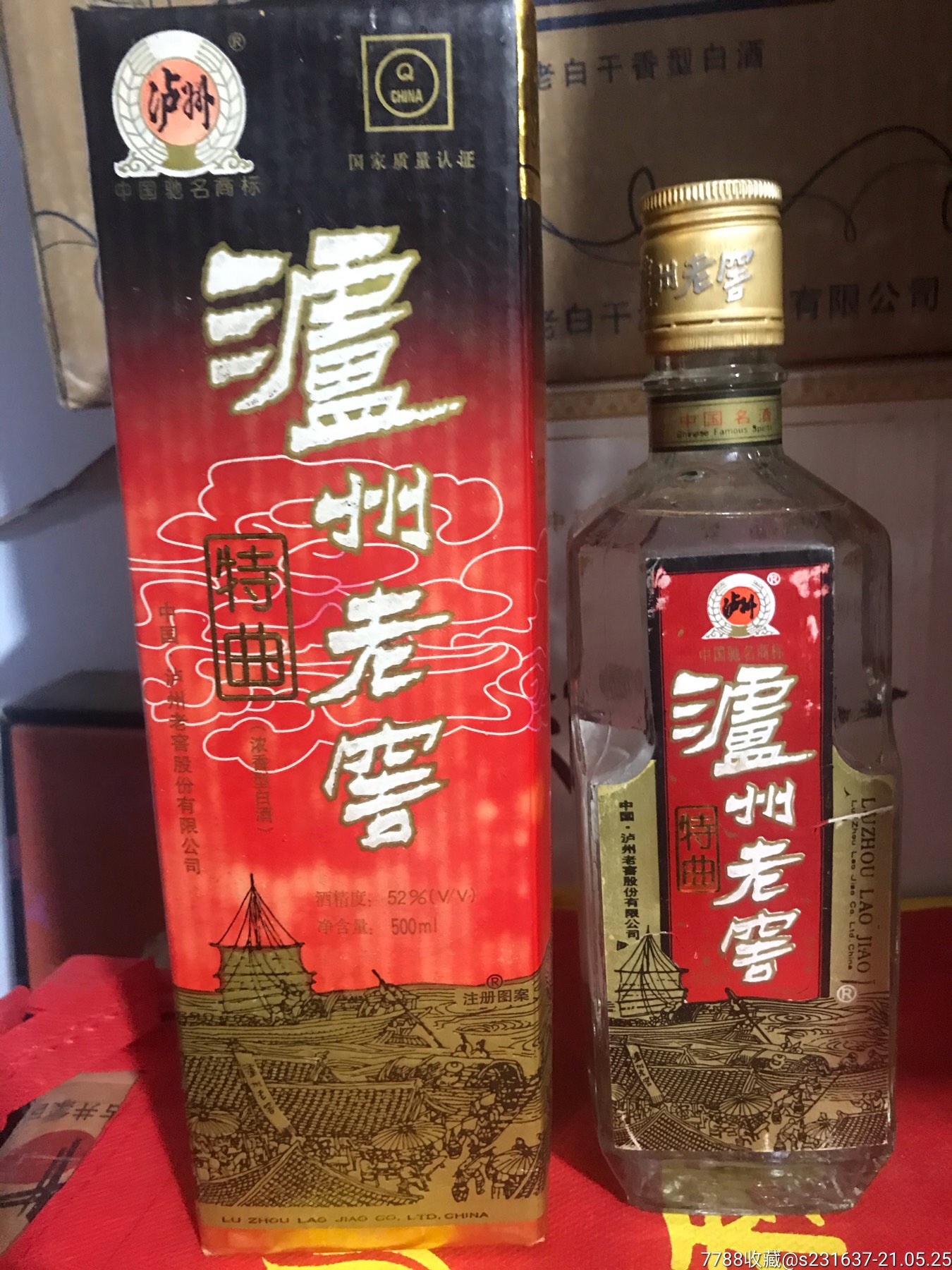 泸州老窖珍品三星52度图片