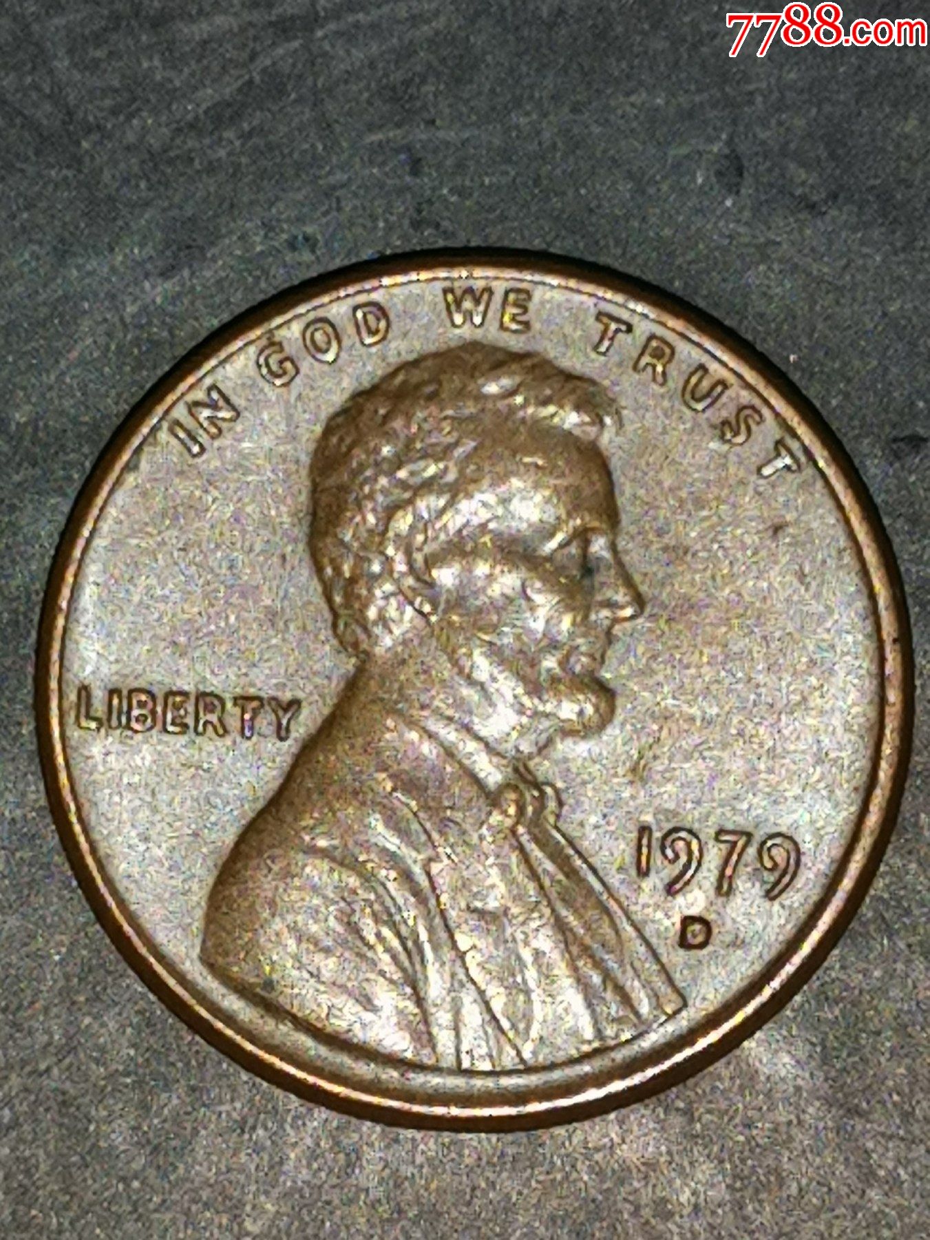 美国1979年1美分d版