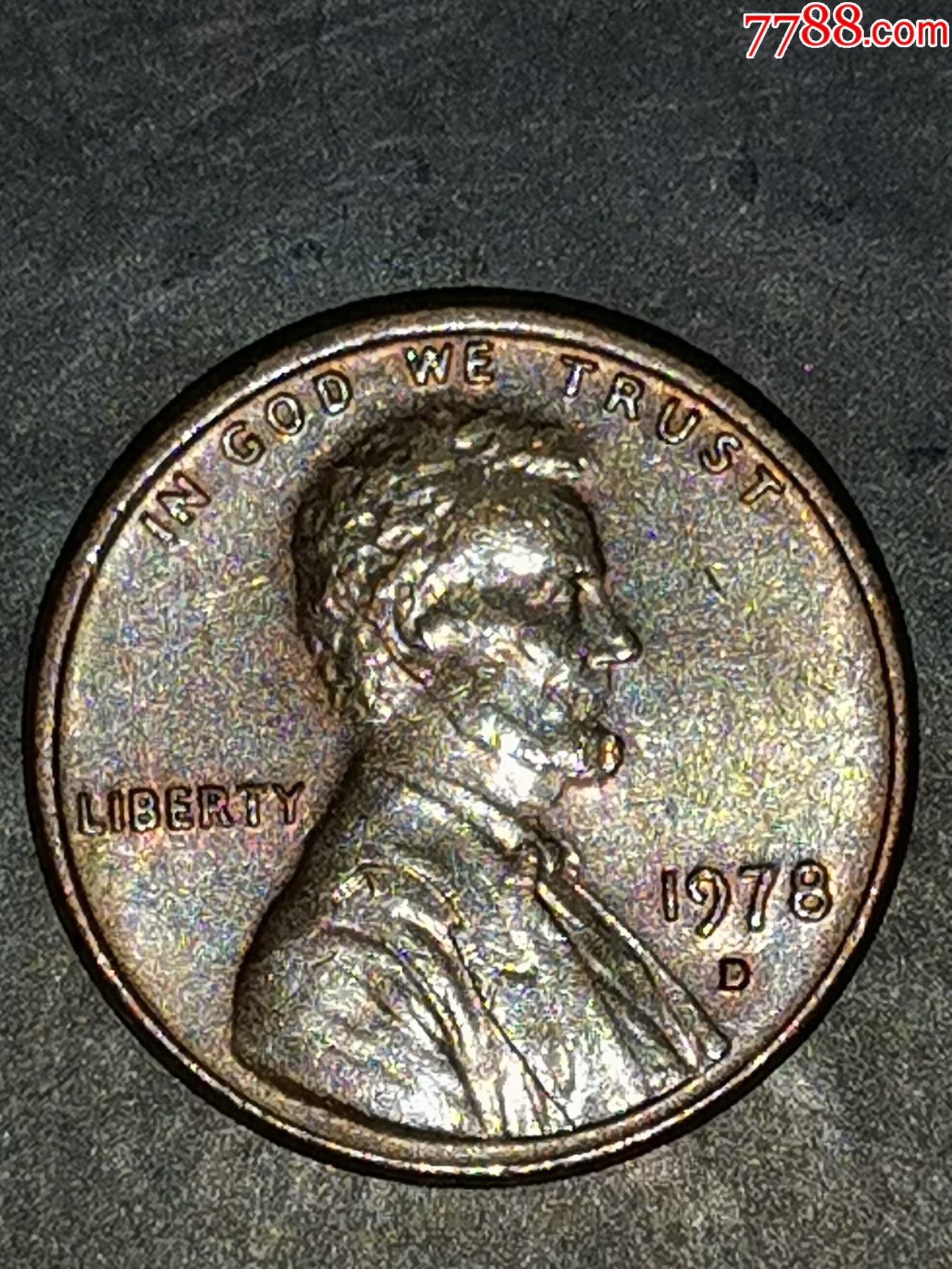 美国1978年1美分d版