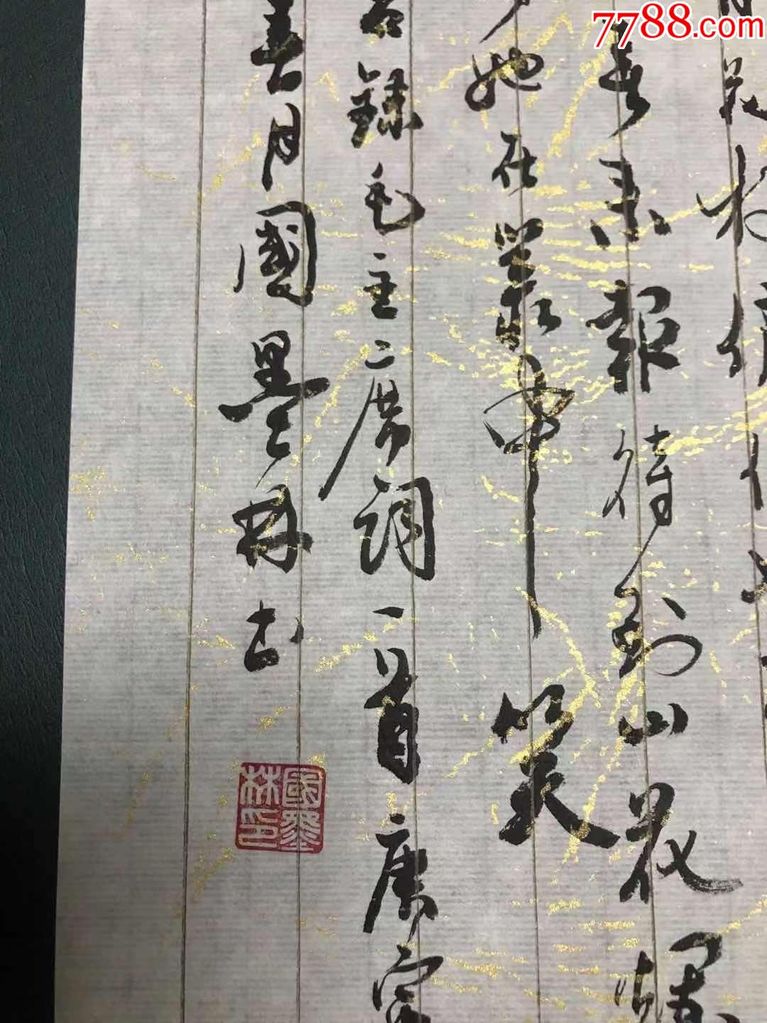 解放军总医院**部主任将军书画院副院长国墨林少将书