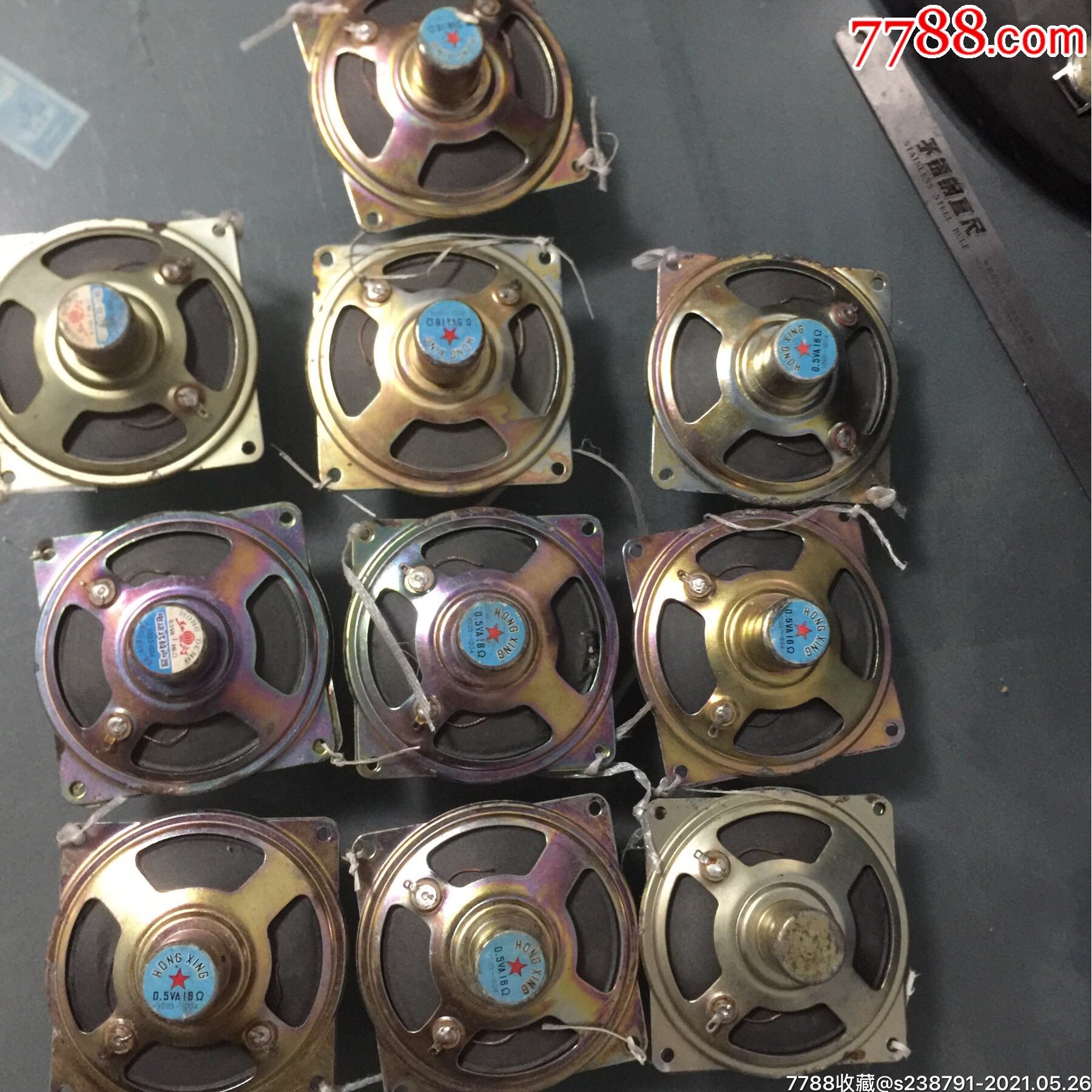 红星牌励磁喇叭十八支