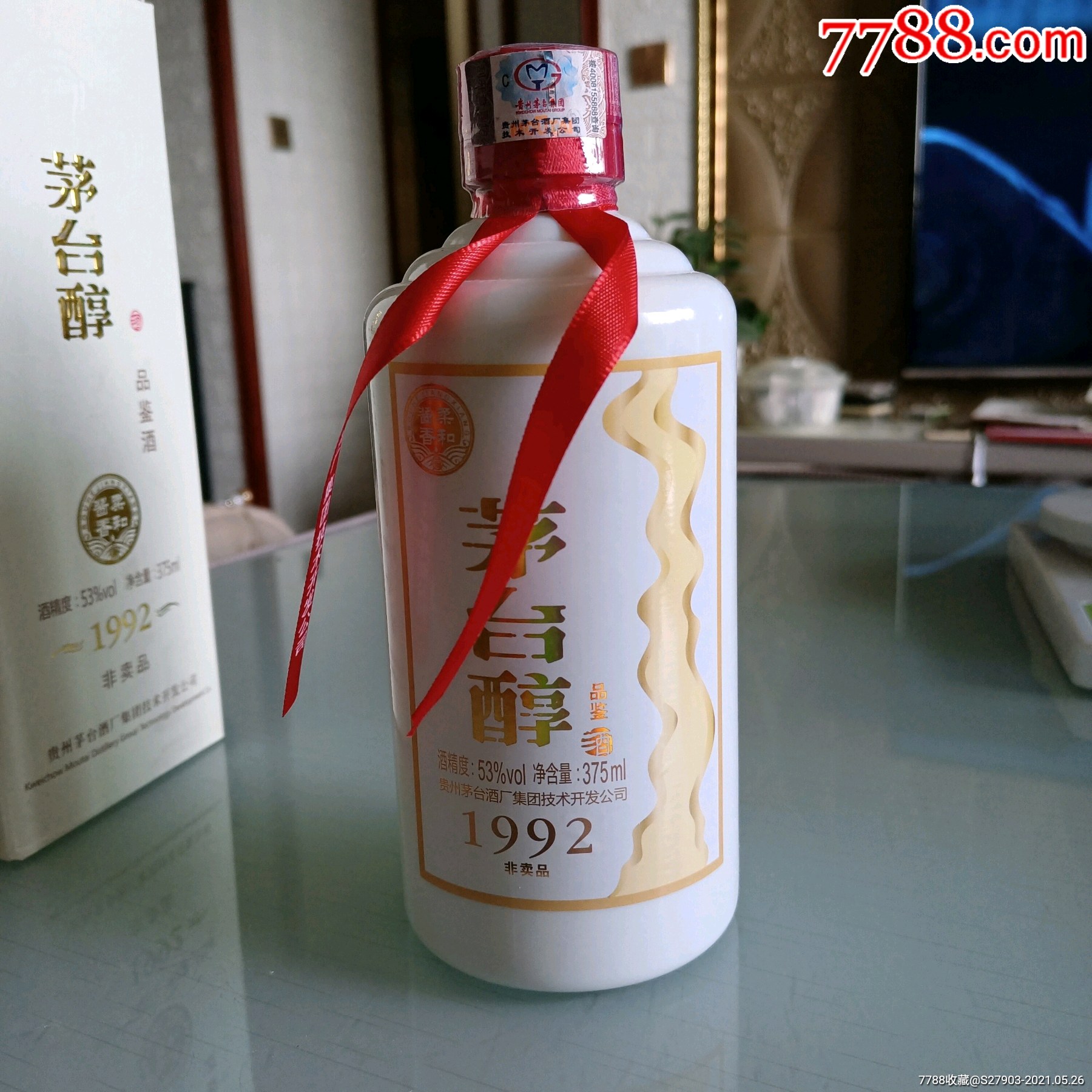 2018年贵州茅台集团茅台醇53度酱香型375毫升品鉴酒