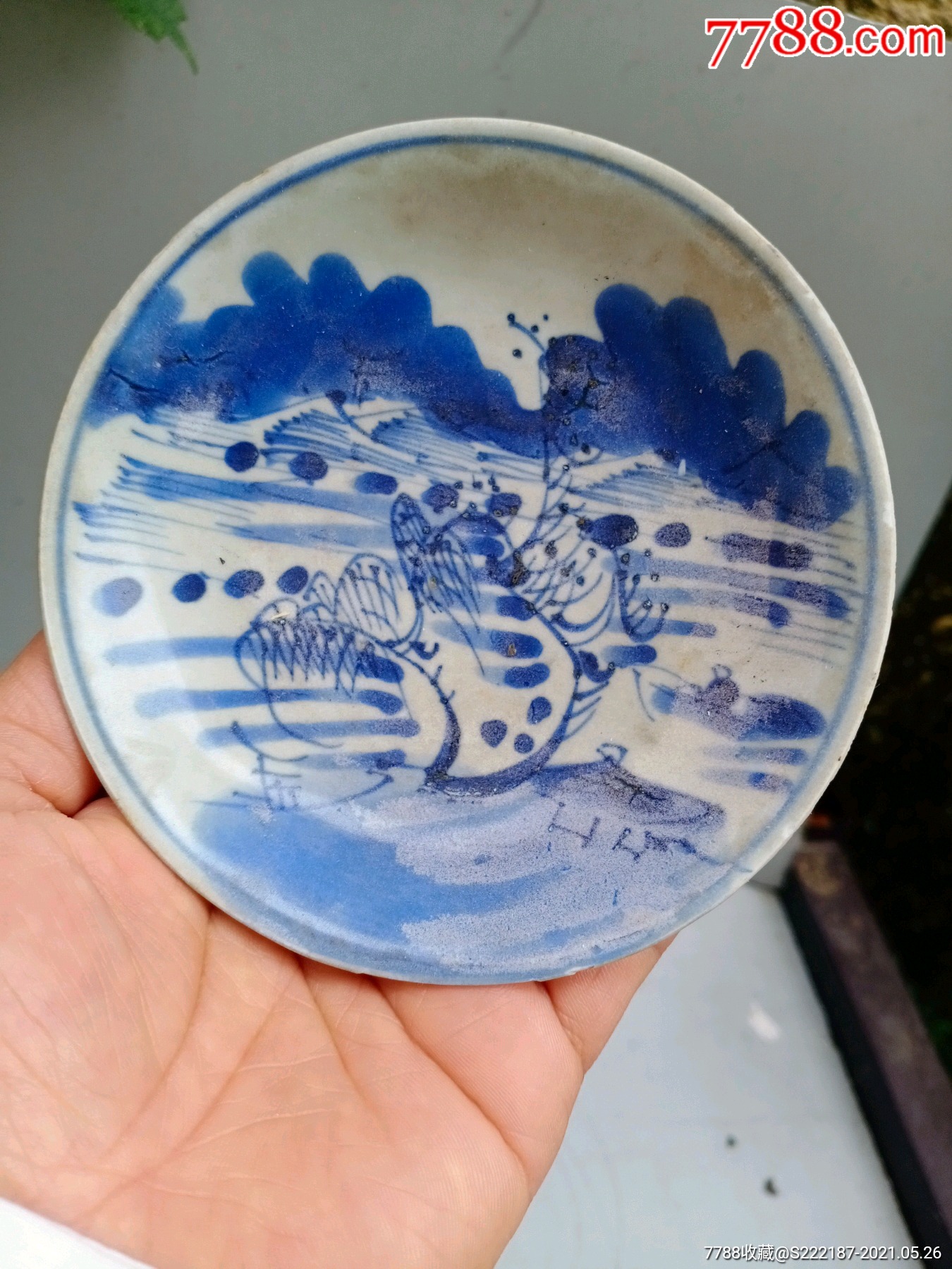 清康熙青花山水纹盘_青花瓷_第1张_7788钱币网