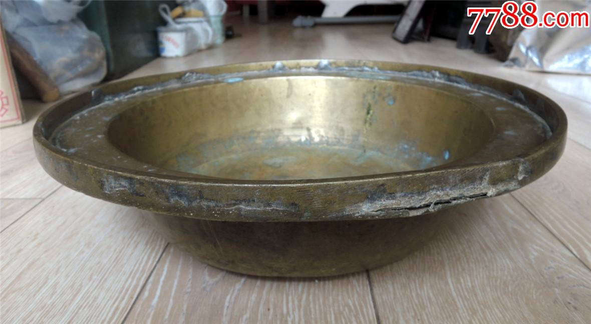 清末民国边疆手工制中号宽边厚料铜洗手盆火盆2kg-35cm-厚重压手_价格