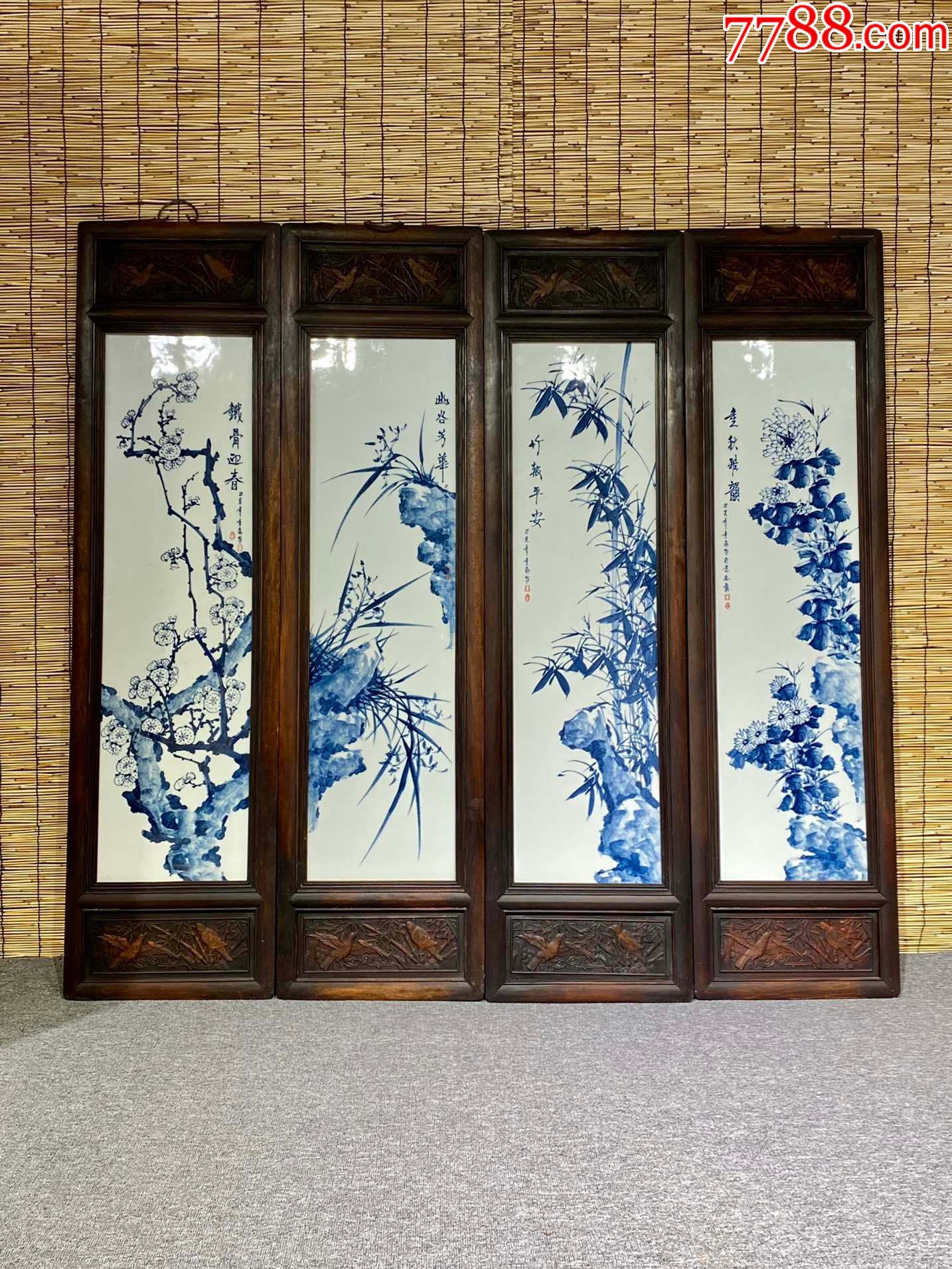 黄花梨雕刻精品老框镶瓷板画【梅兰竹菊】花鸟四条挂屏-木屏风-7788