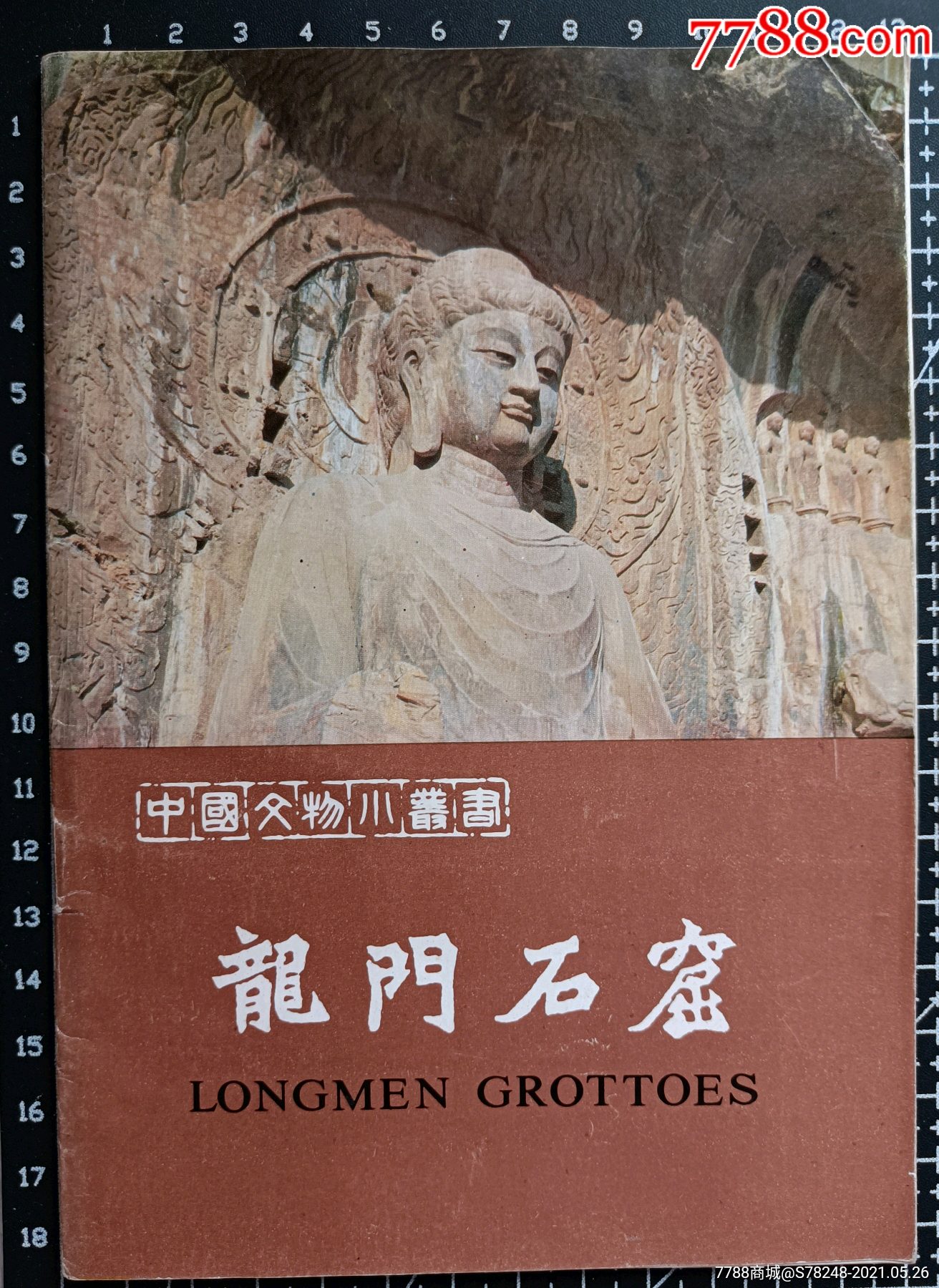 抚顺旅游8品￥1599凤凰山旅游8品￥599本溪水洞8品￥599龙门