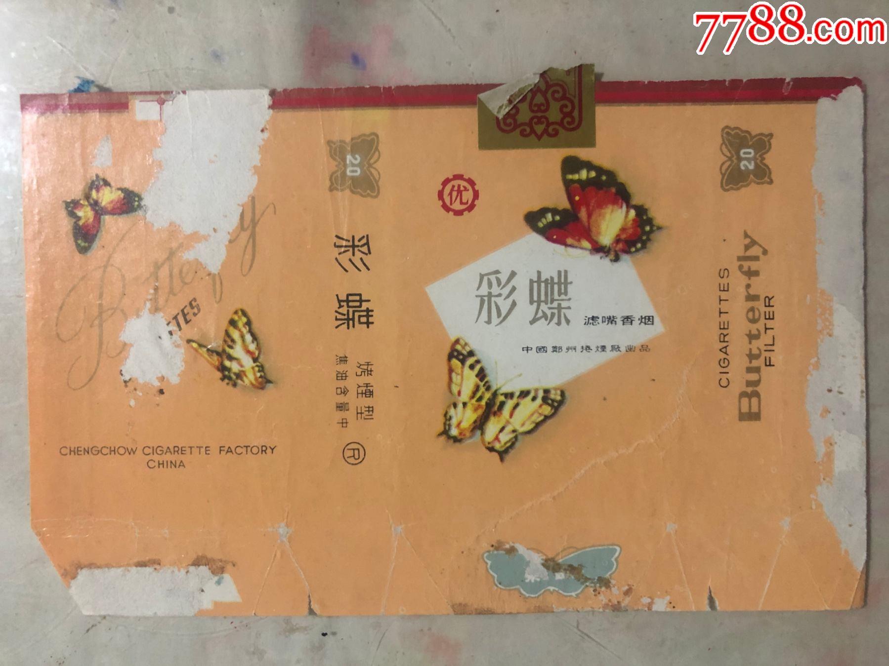 彩蝶优焦油含量中