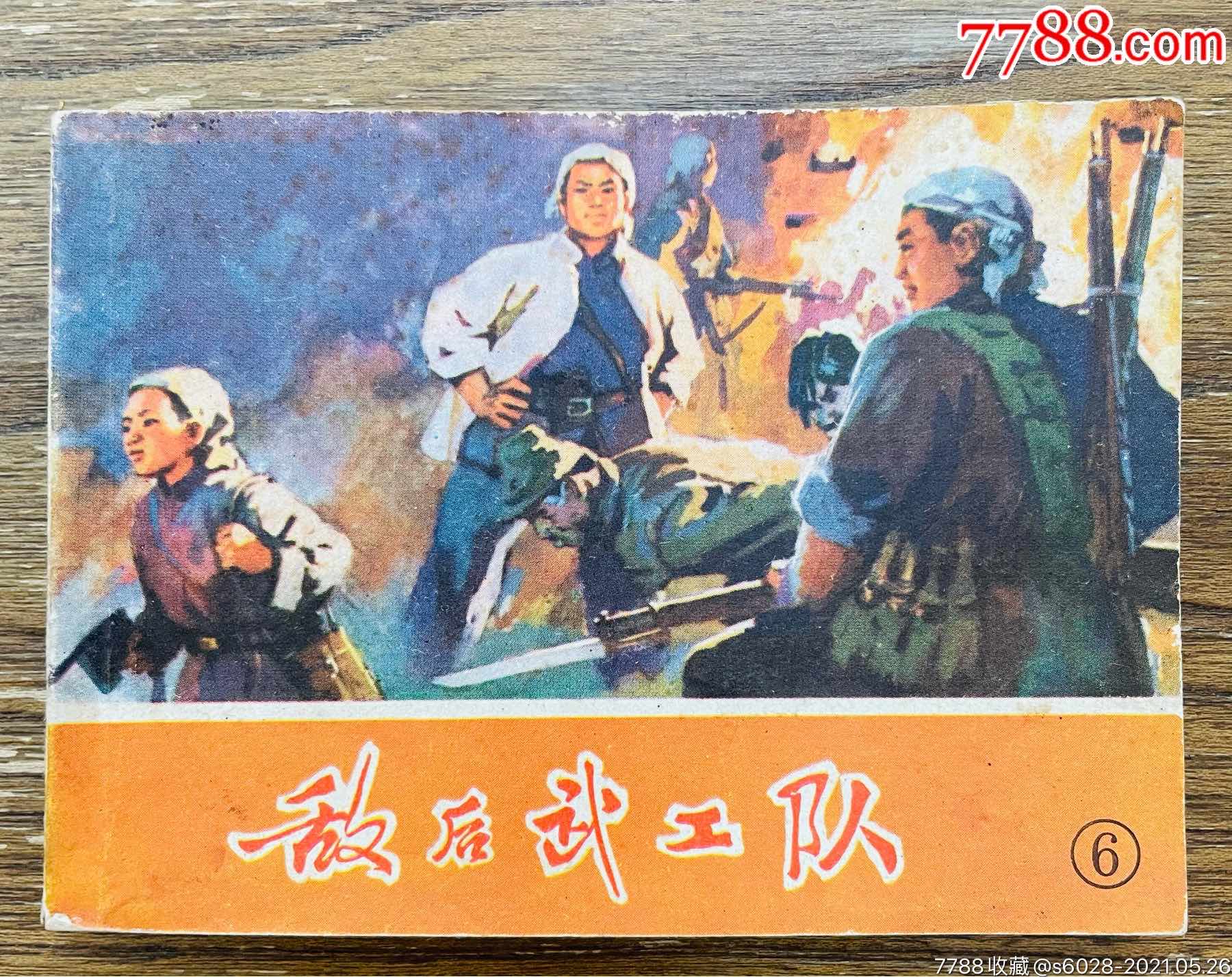 透过一张张老照片，看驳壳枪在中国的装备与使用 - 知乎