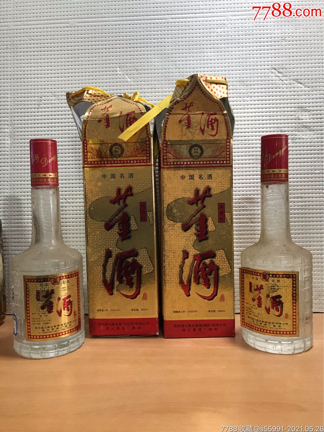 2000年,董酒,38度,500ml装,品相如图,酒线如图,2瓶特价568元包邮_老酒