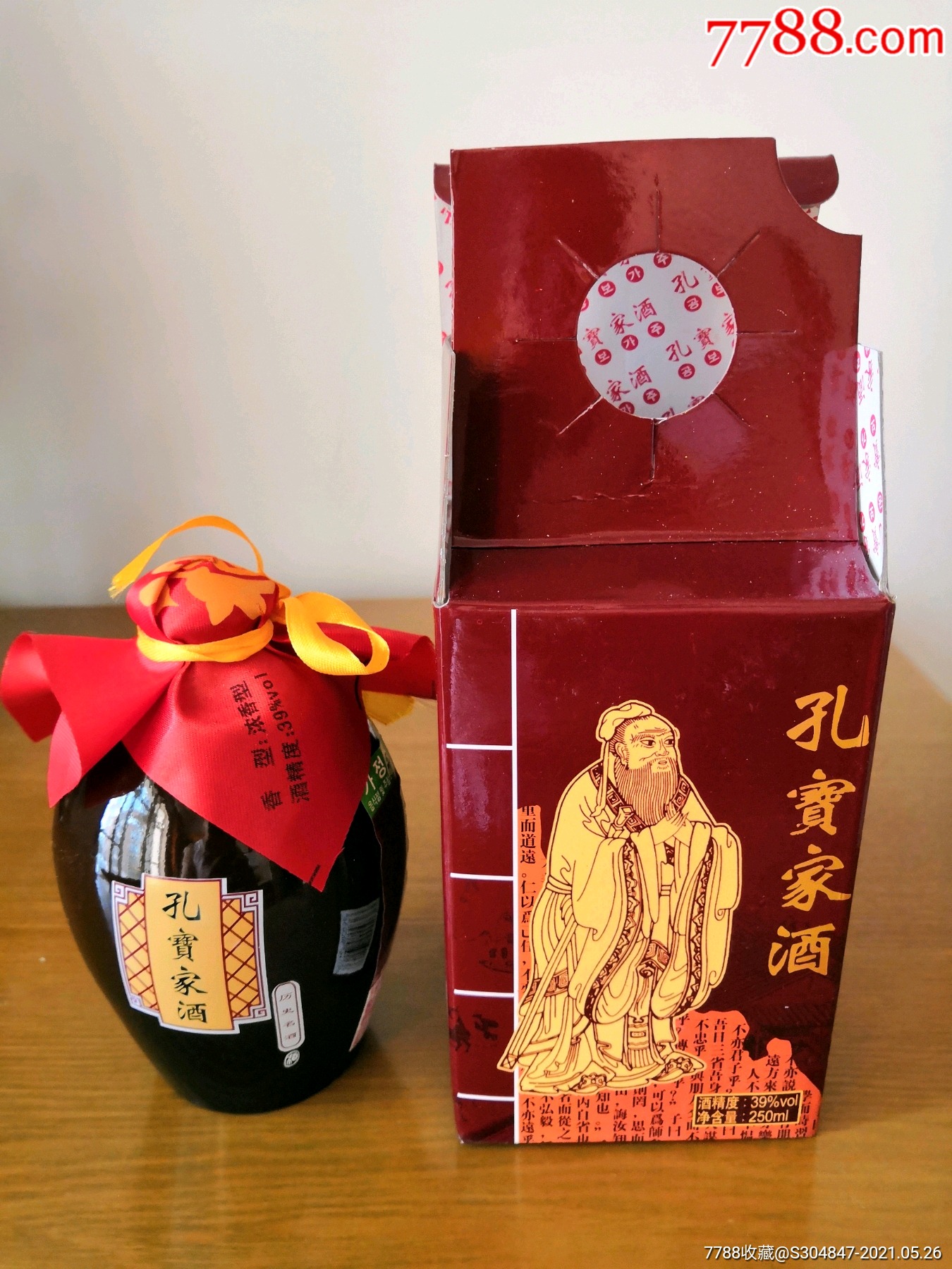 孔宝家酒