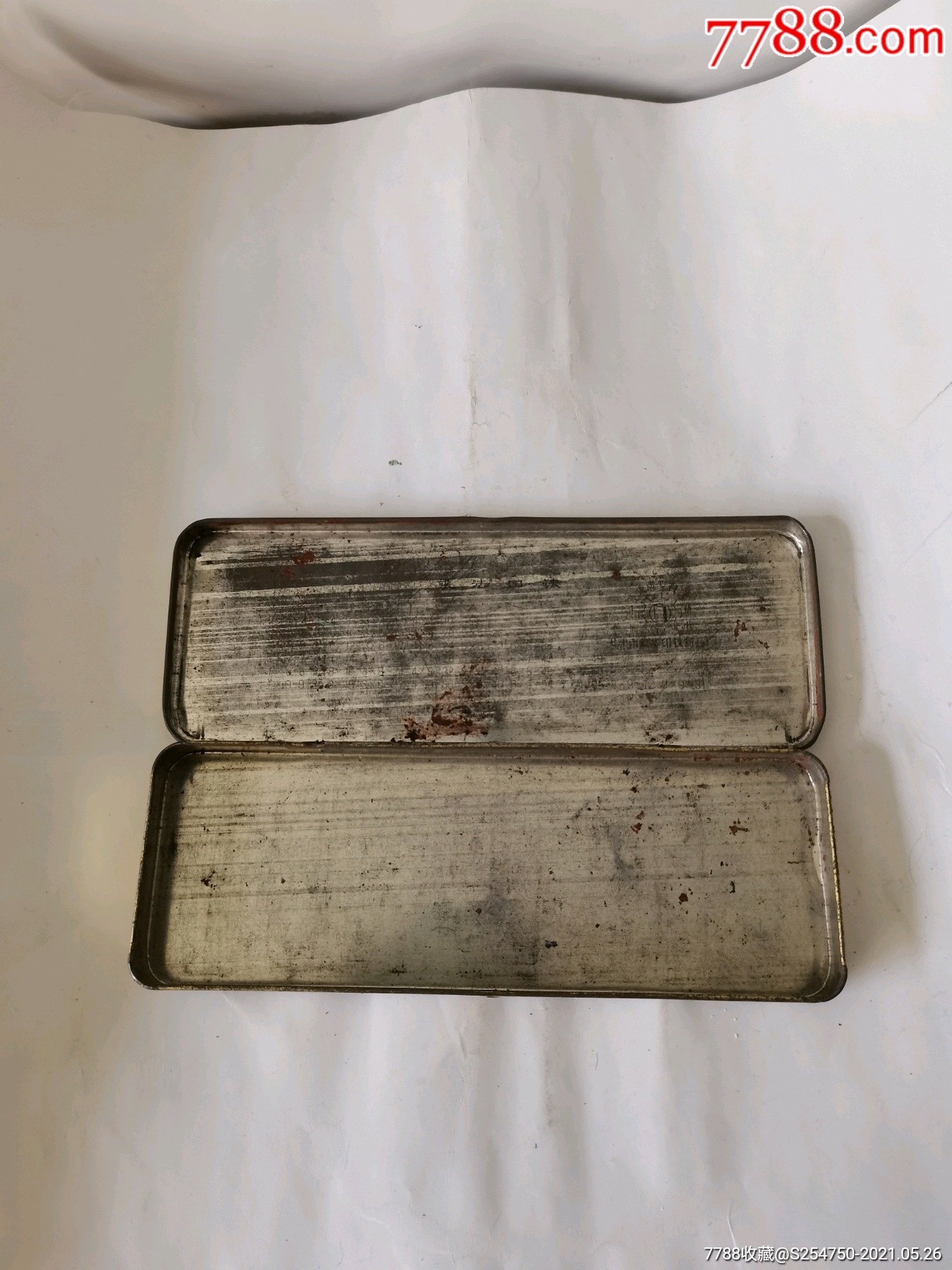 老文具盒进步棋铁文具盒