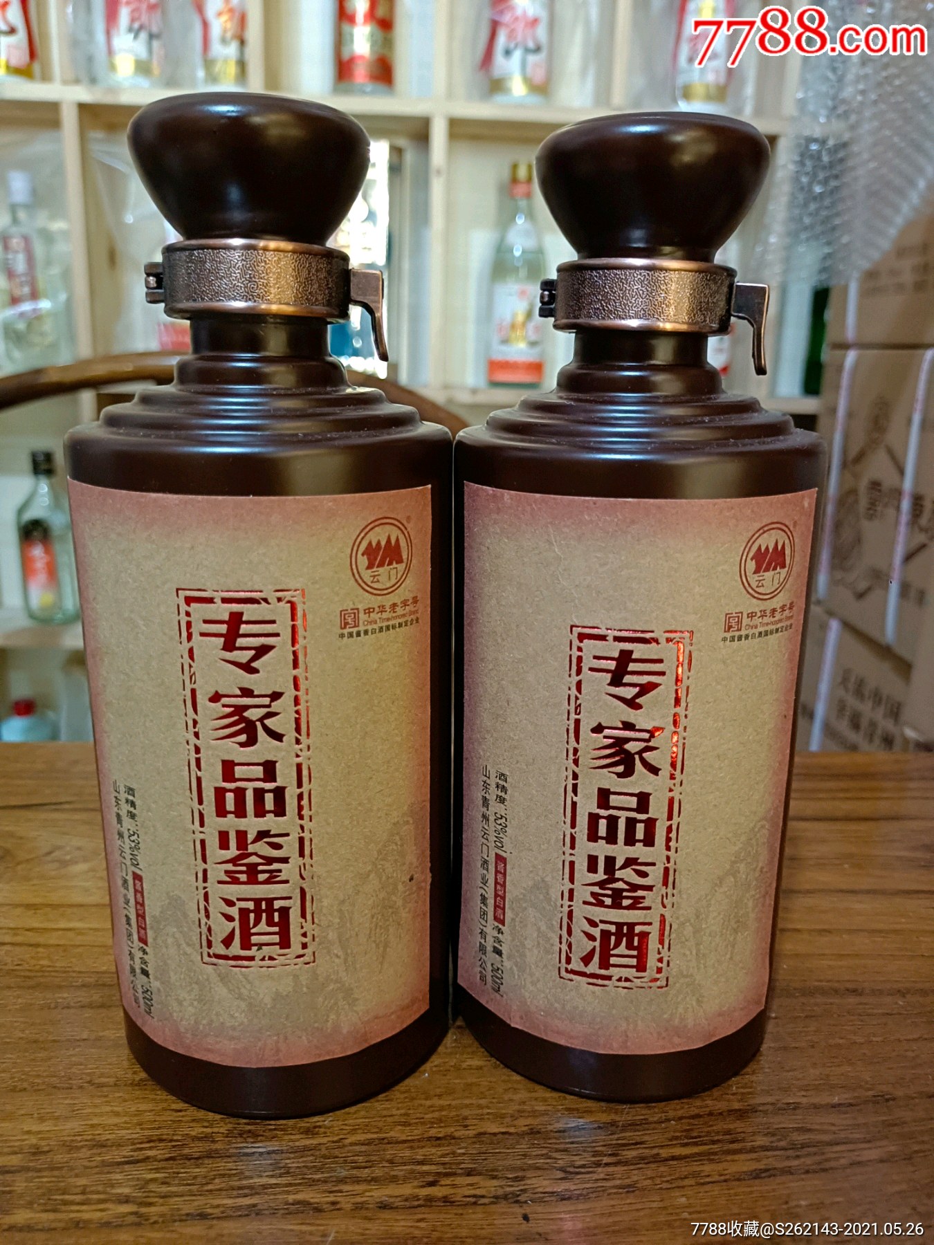 2012年云门陈酿专家品鉴_老酒收藏_第1张_7788老酒收藏