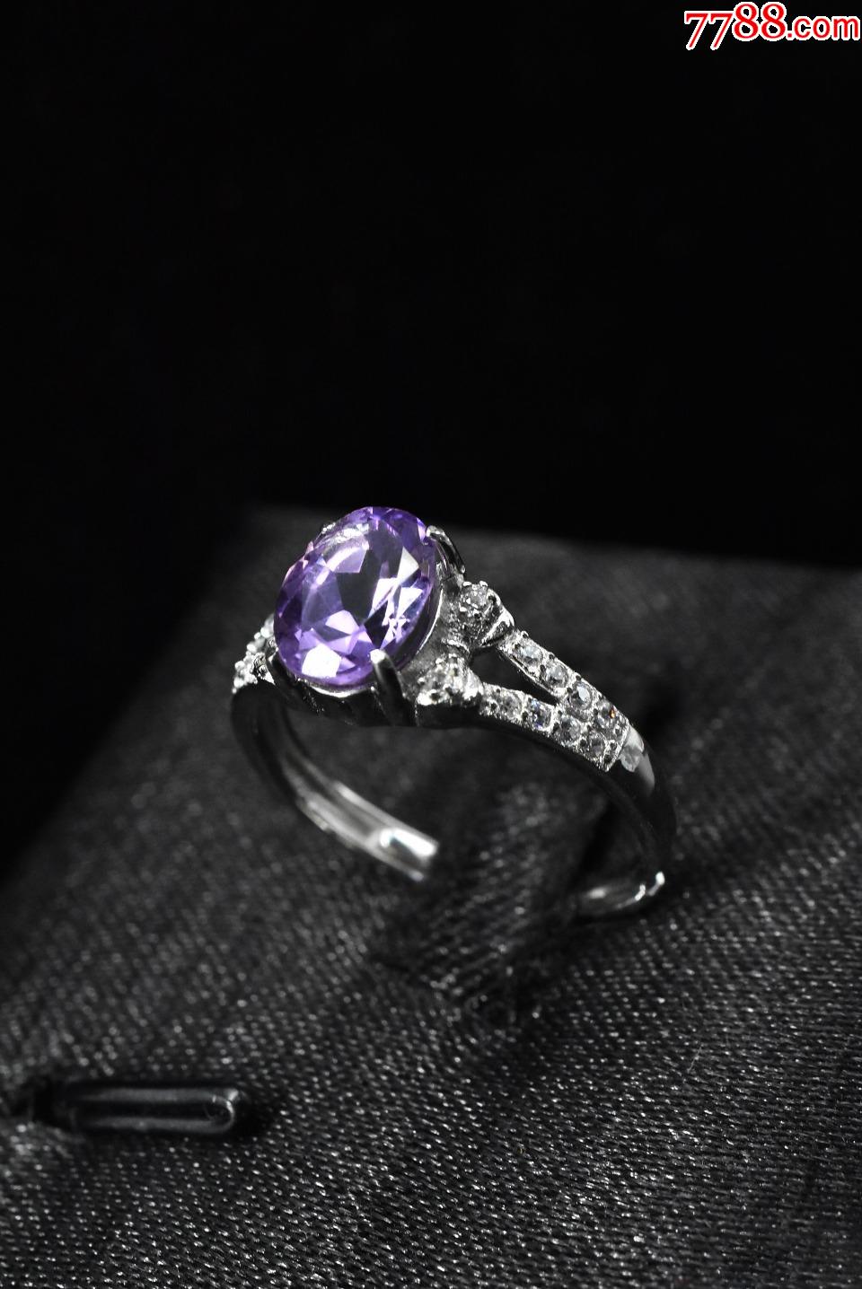 v3207紫晶戒指一枚