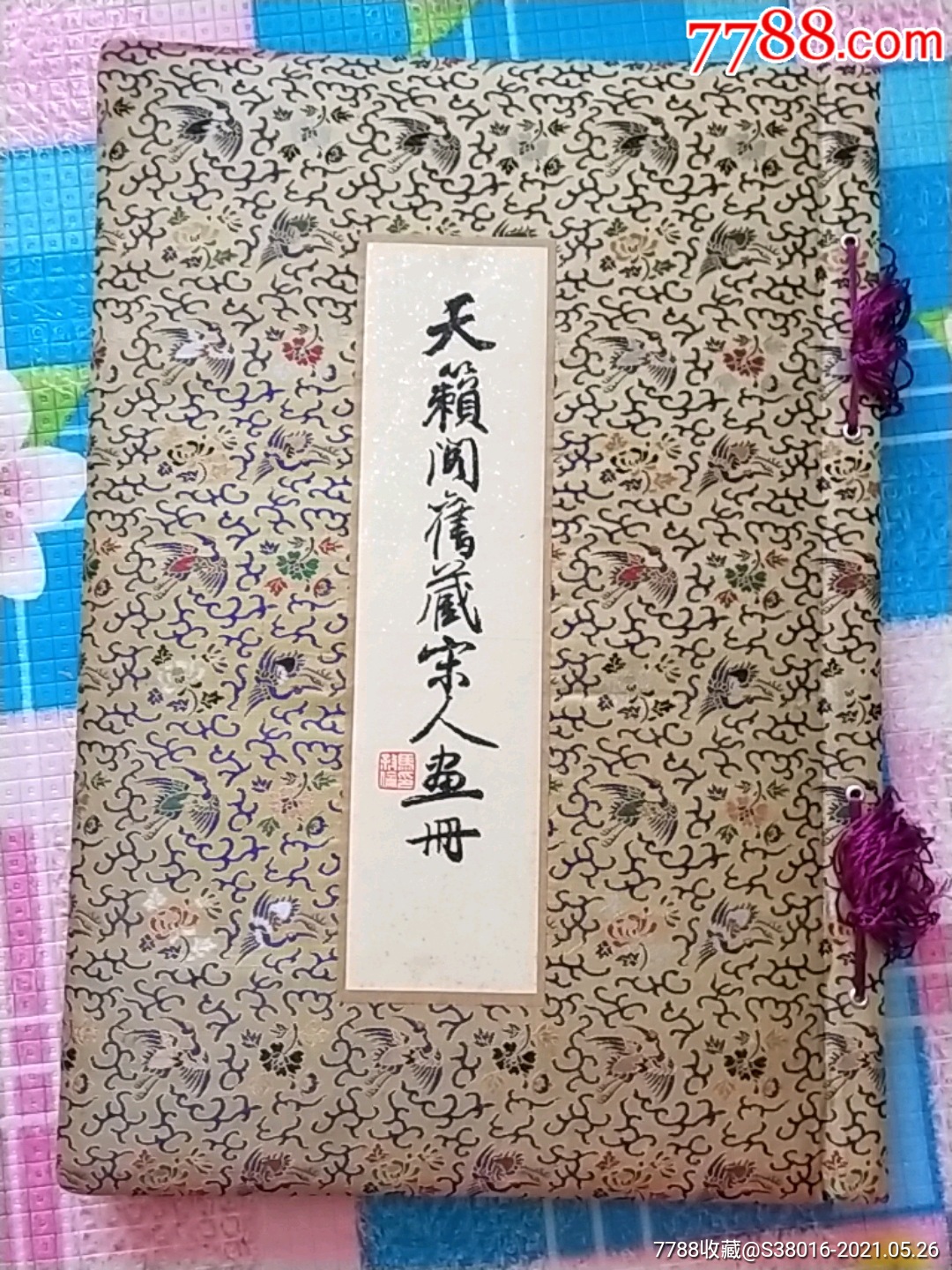 27521393.jpg