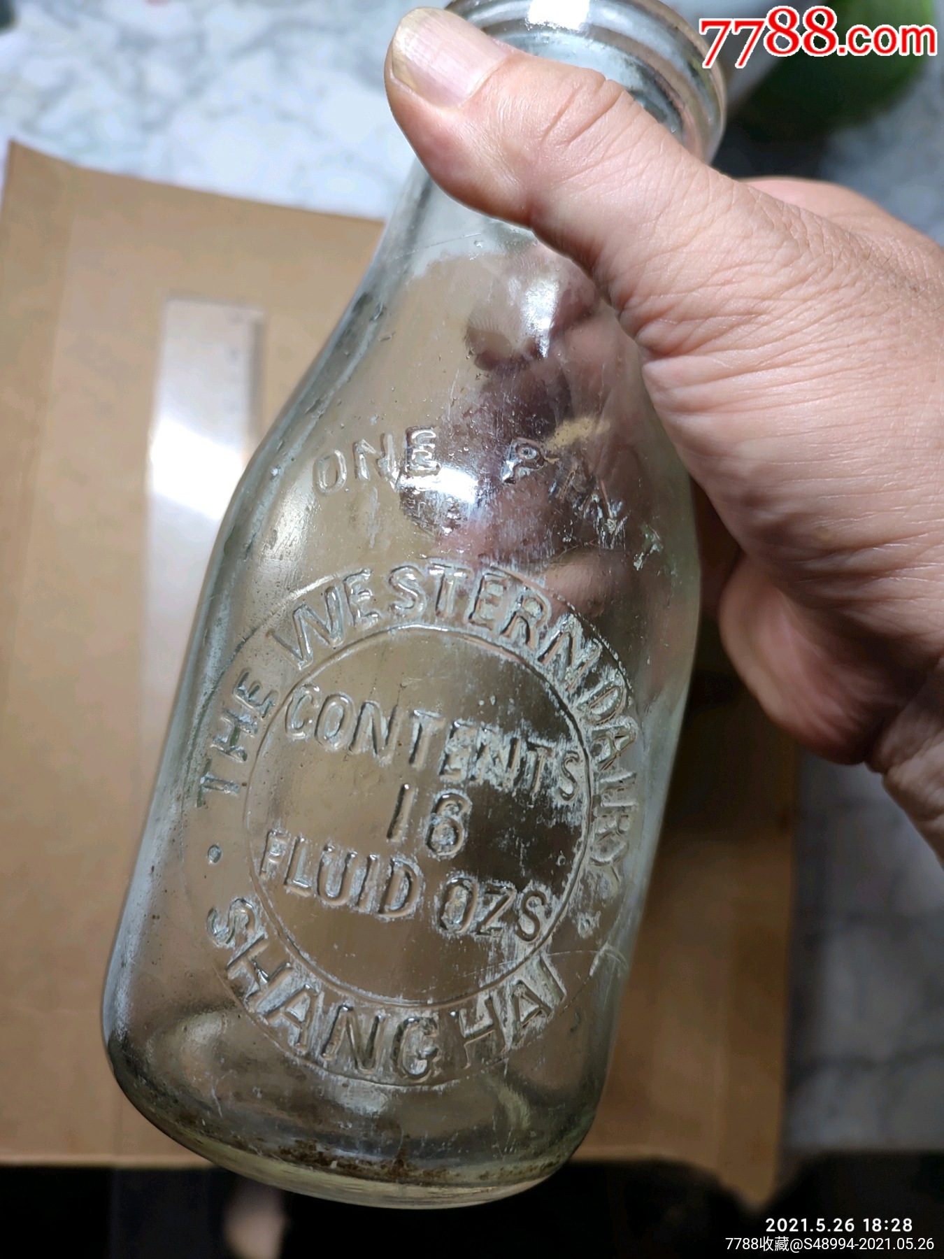 thewesterndairy上海西部奶牛场的牛奶瓶民国