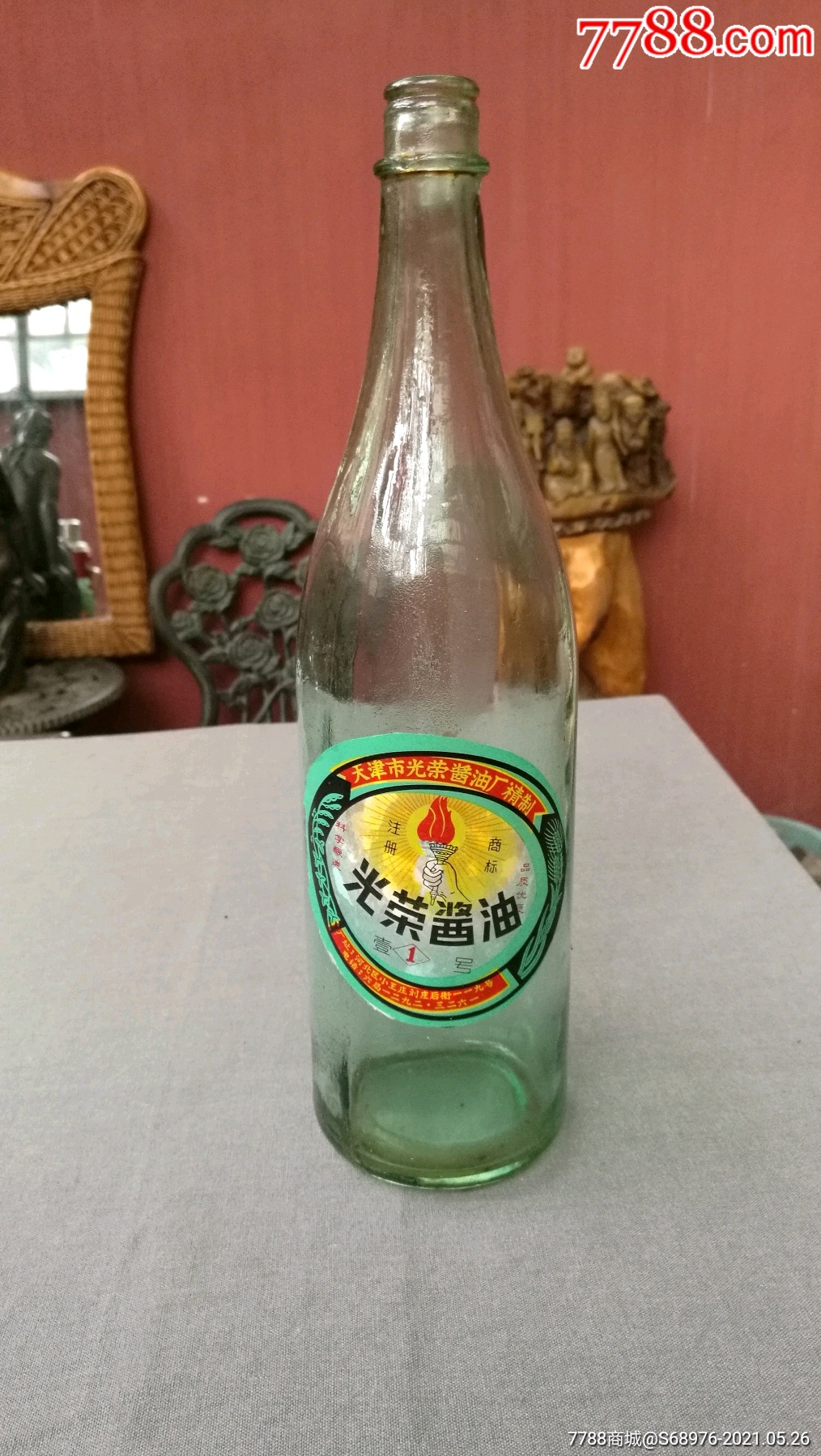 80年代酱油瓶图片图片