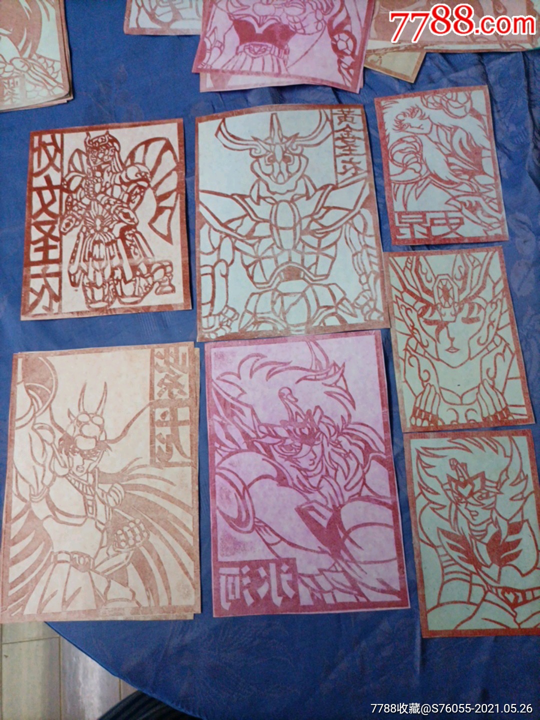 圣斗士刻纸系列