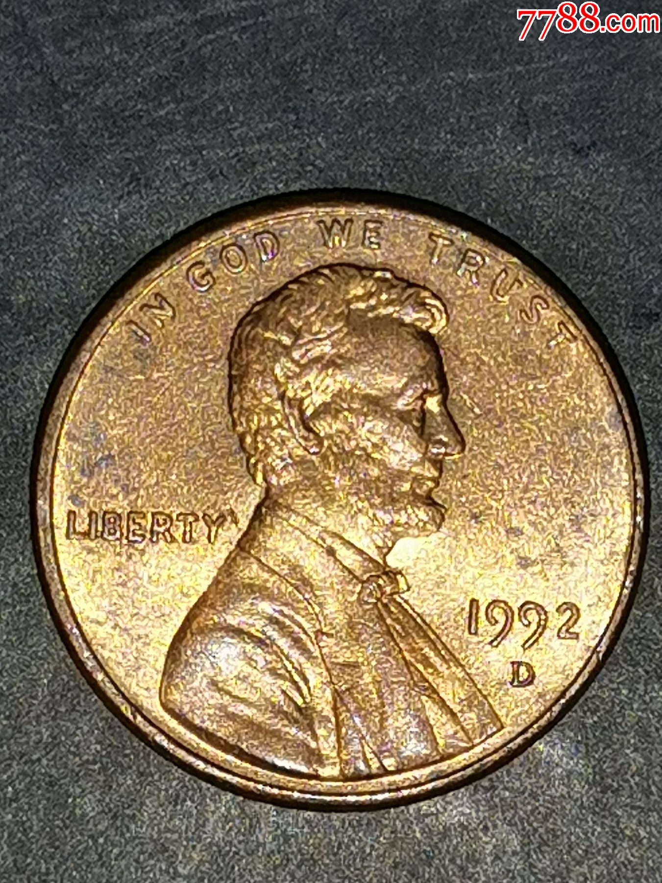 美国1992年1美分