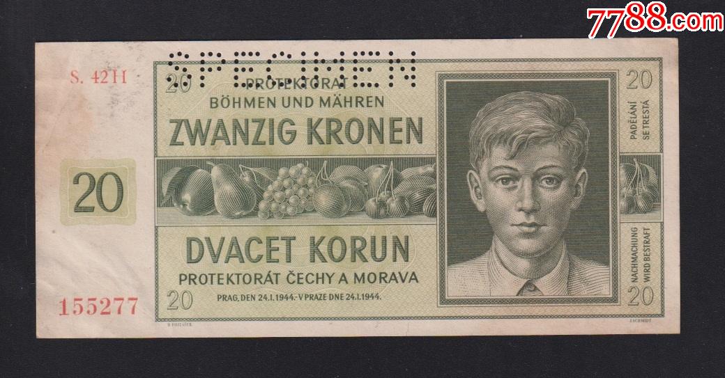 1944年波西米亚和摩拉维亚20克朗票样纸币