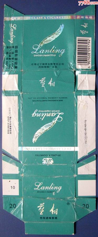 辽宁沈阳-蓝翎带羽毛绿盒烟--3d立体烟盒,烟标甩卖,实拍,保真