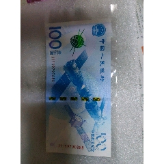 头尾豹精品号，中间带年份号(se80445307)_7788收藏__收藏热线