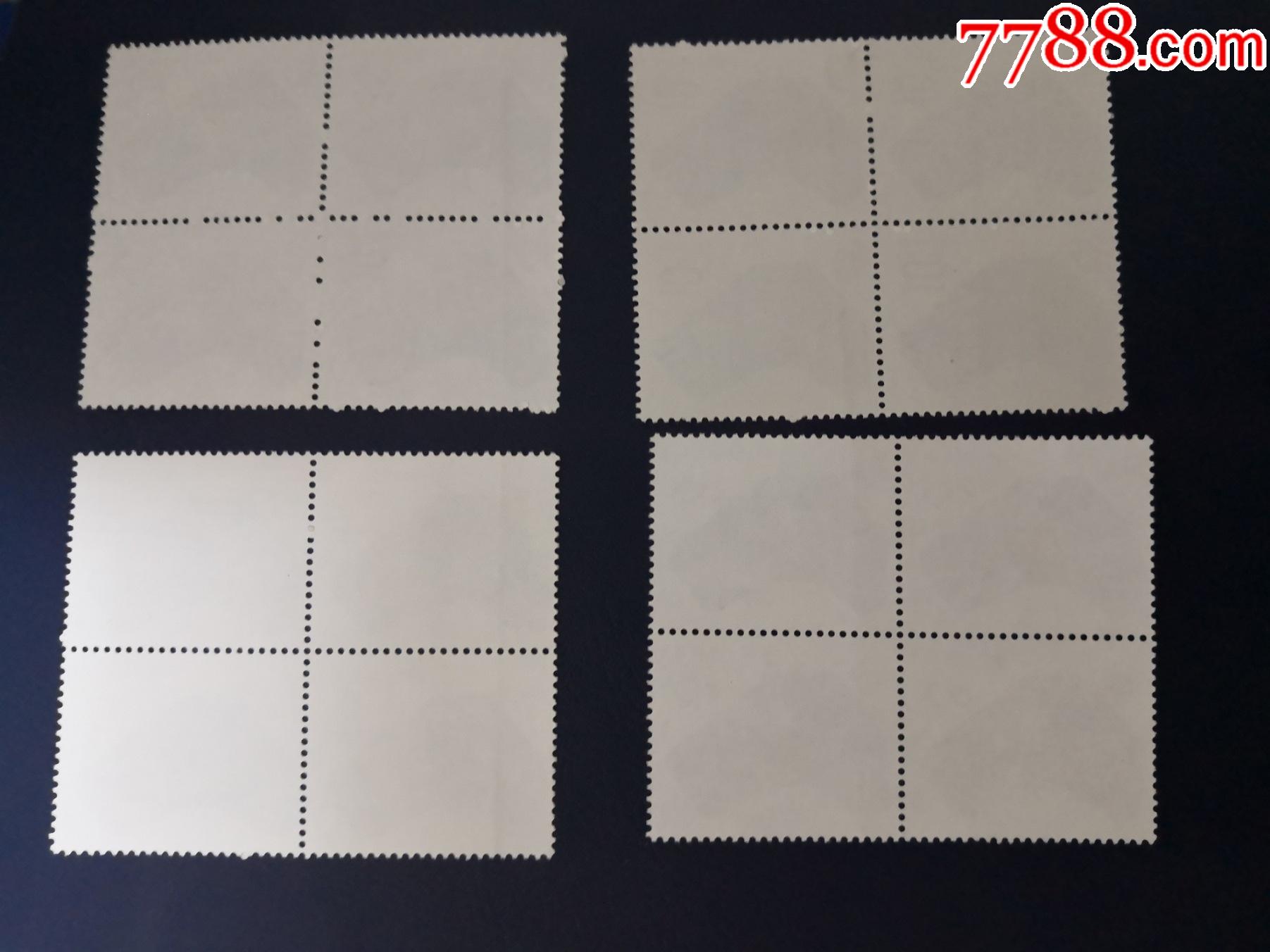 首頁 零售 新中國郵票 >> 四大名樓四方聯一個【襄陽地方郵幣卡藏品】