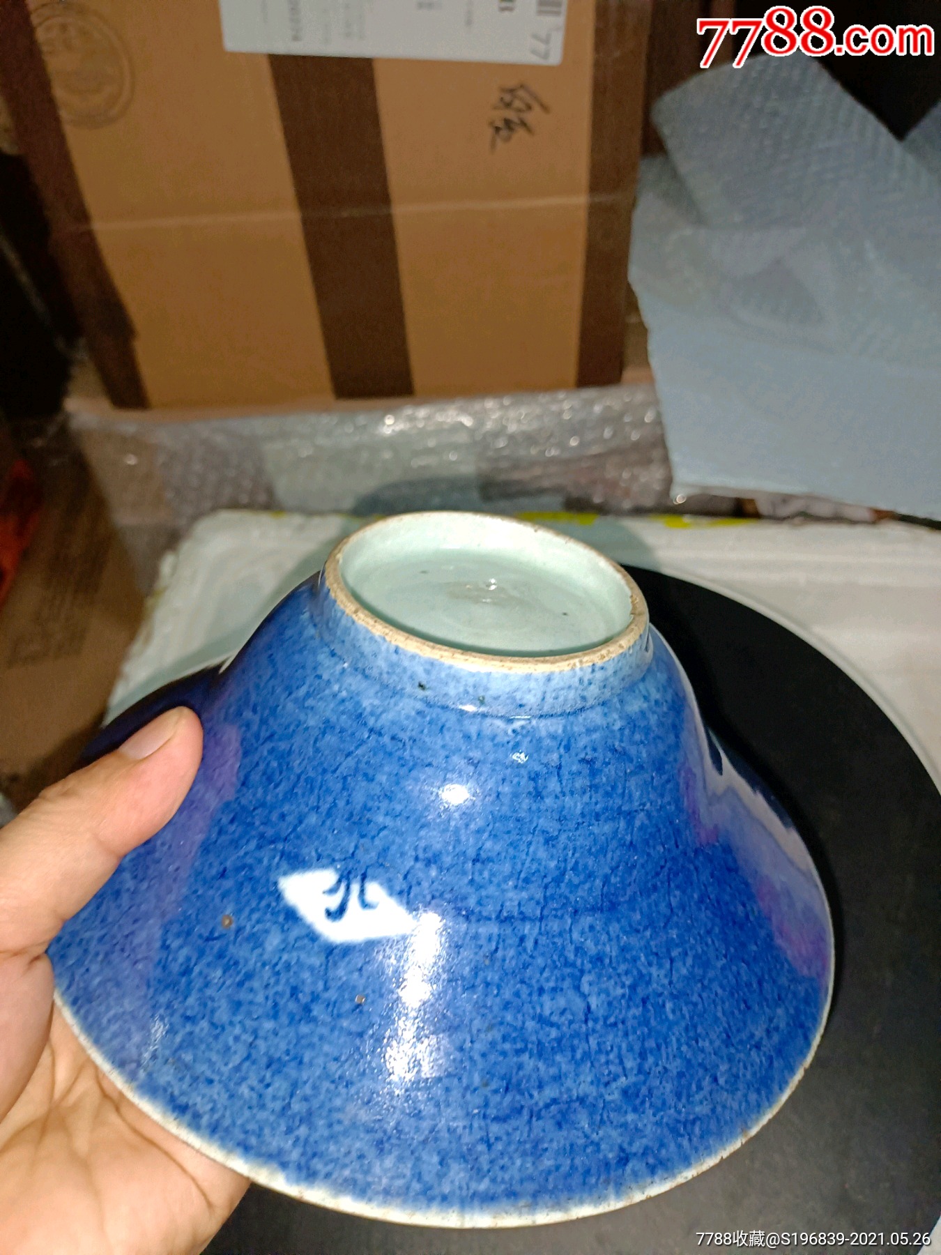 罕见清康熙洒蓝釉大碗