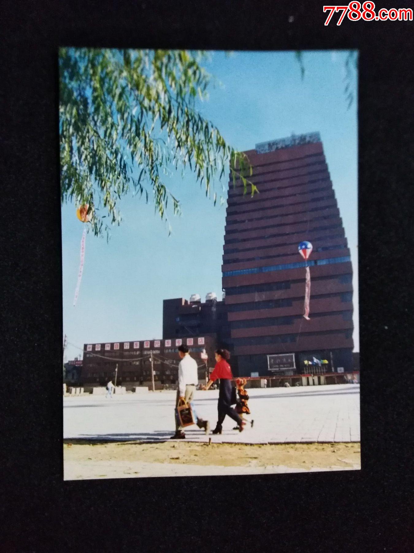 沈阳中兴商业大厦1994年第二期南临中华路的新中兴大厦位置还是空地