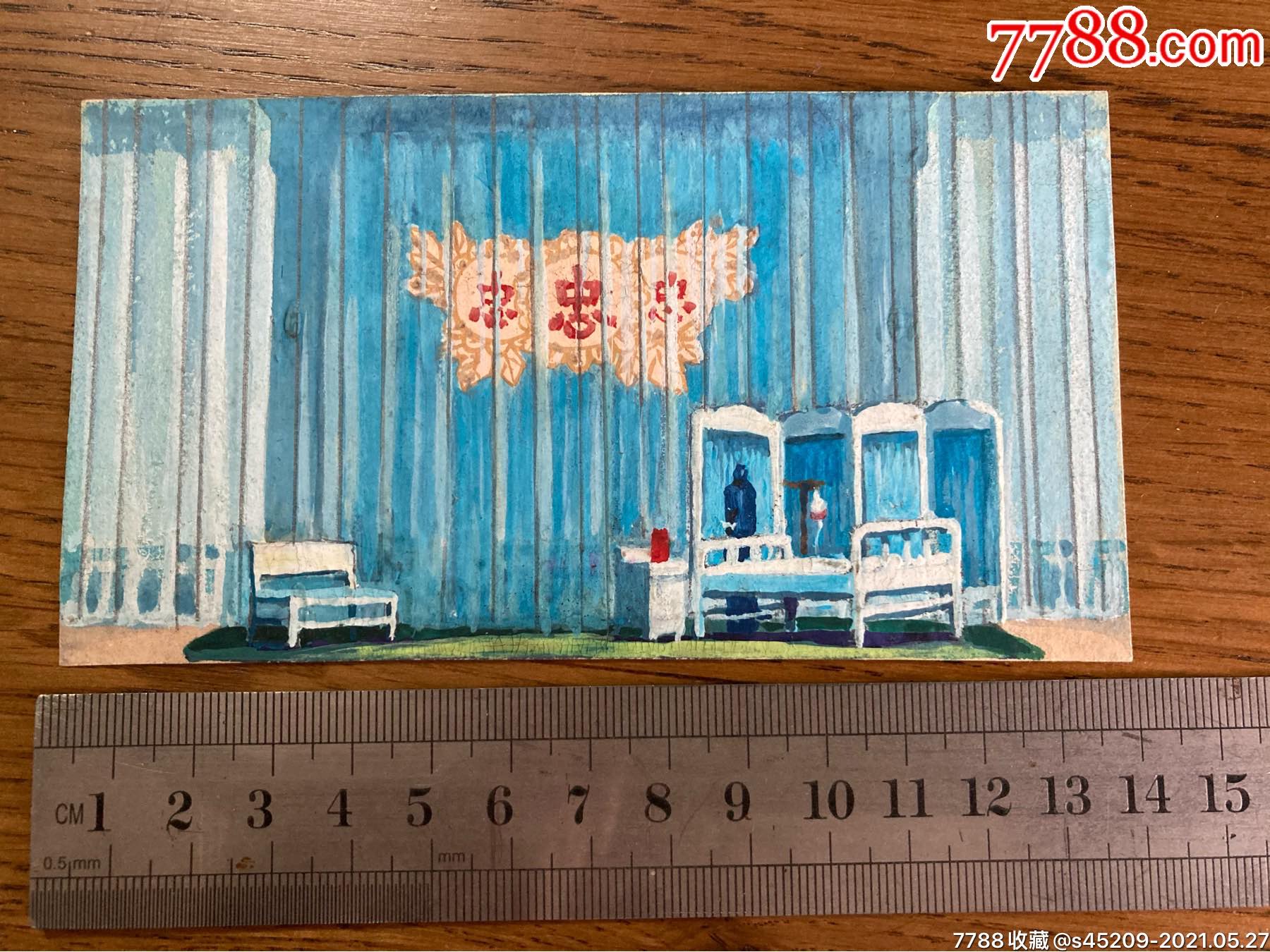 著名舞美大师田少鹏舞台设计原搞