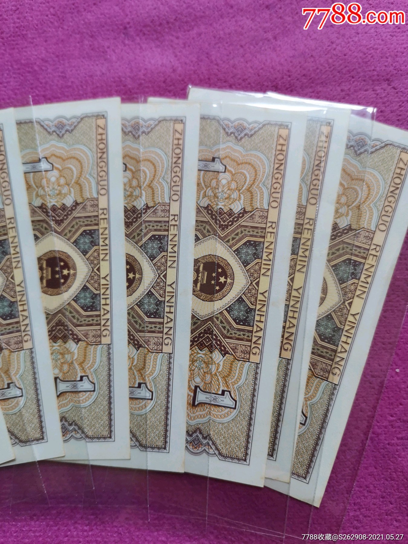 8001cl冠中间荧光黄金甲散票