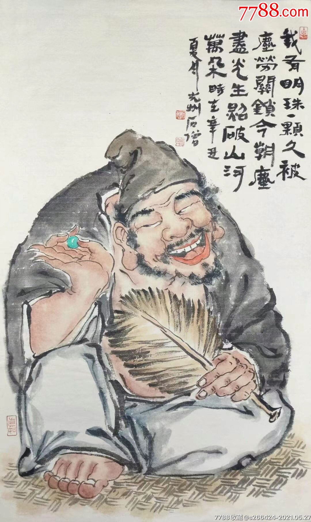 石僧-价格:880元-se80450584-人物国画原作-零售-7788钱币网