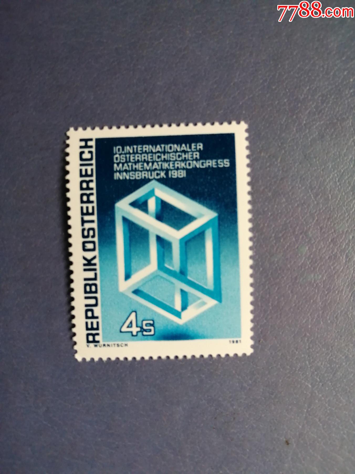 奥地利邮票1981年第10届国际数学大会教育几何图形1全(无邮戳新票)