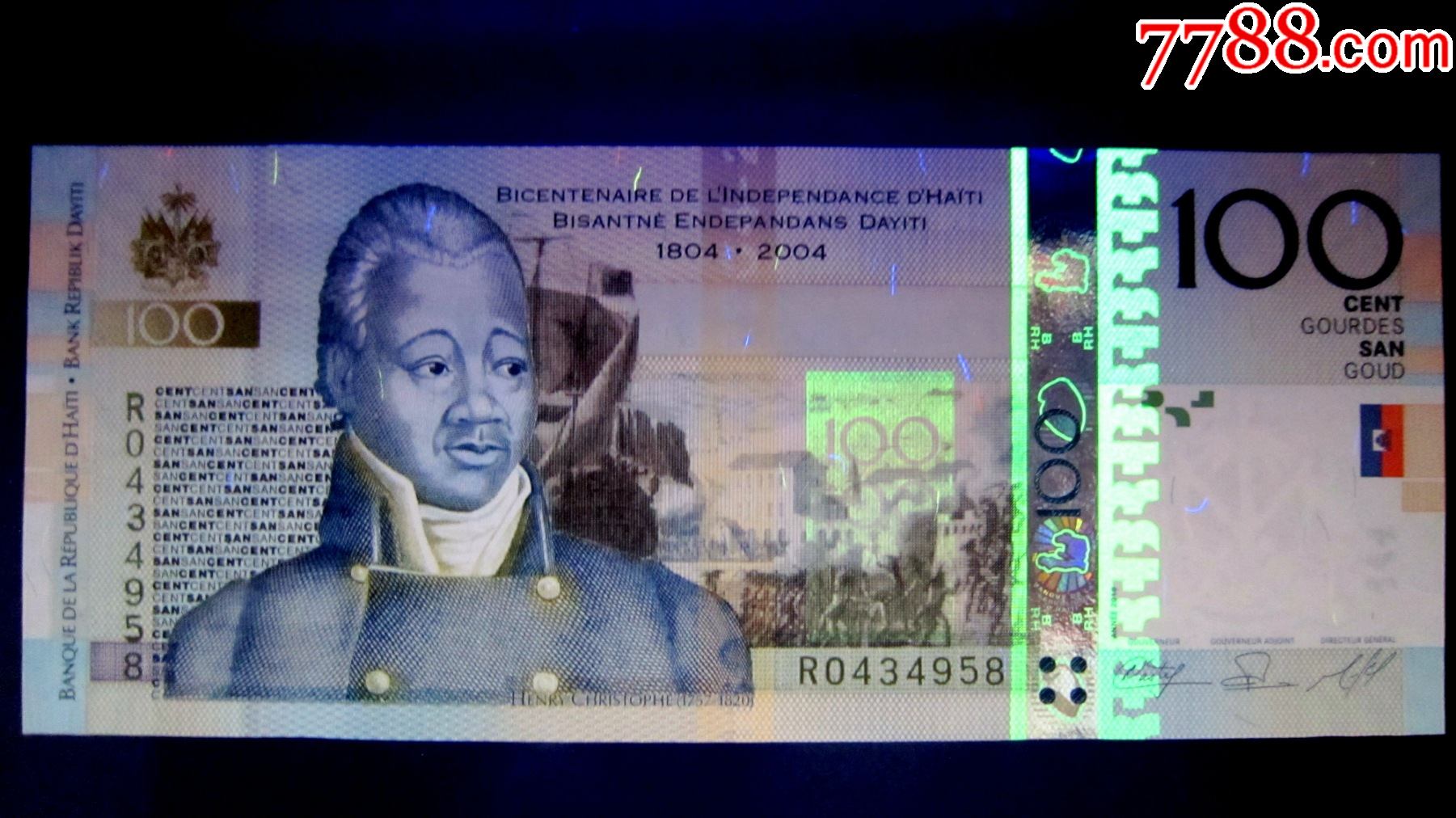 纪念钞【保真精美外钞】海地2010年100古德【荧光水印金属线多重防伪