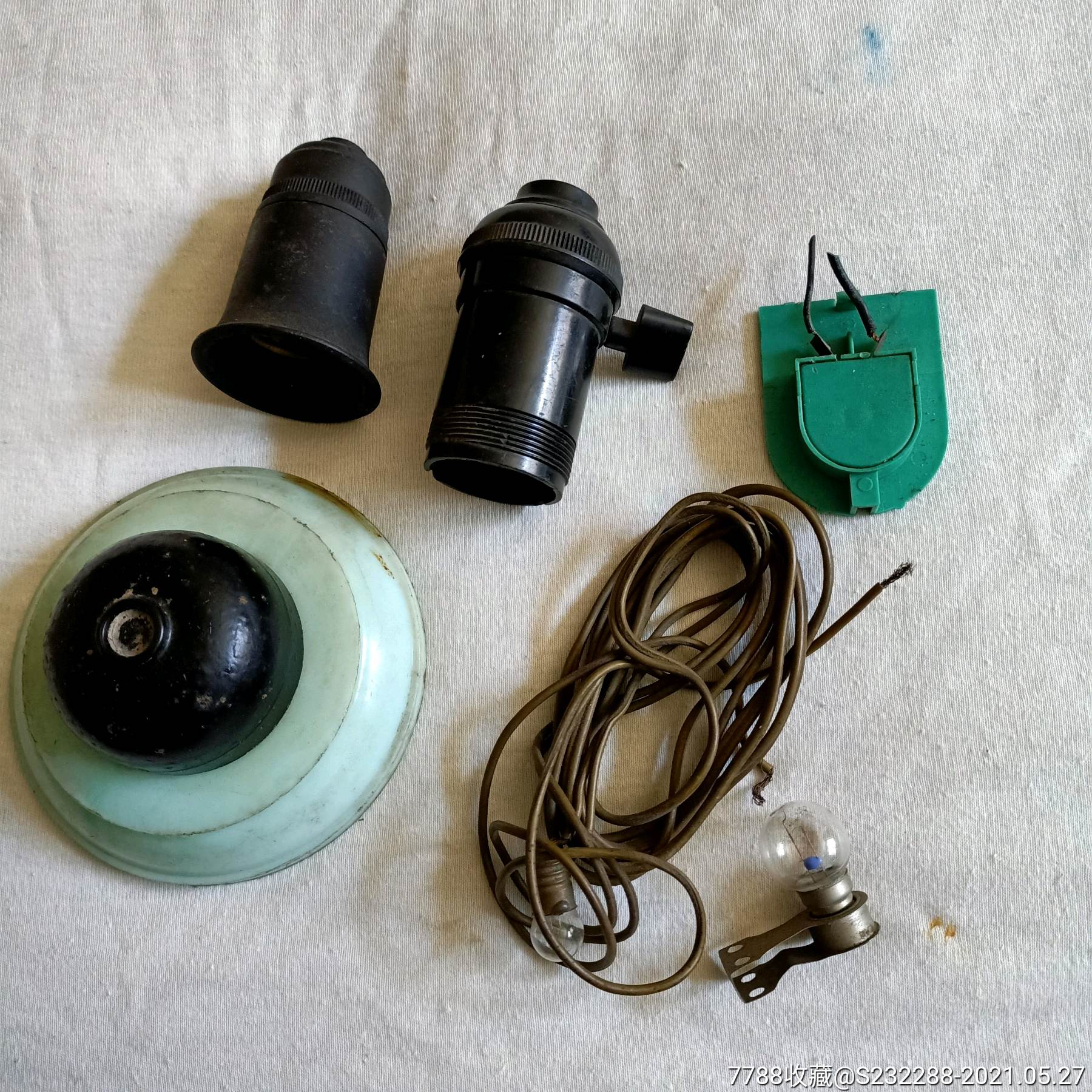 稀少塑料老灯座老灯头老灯泡