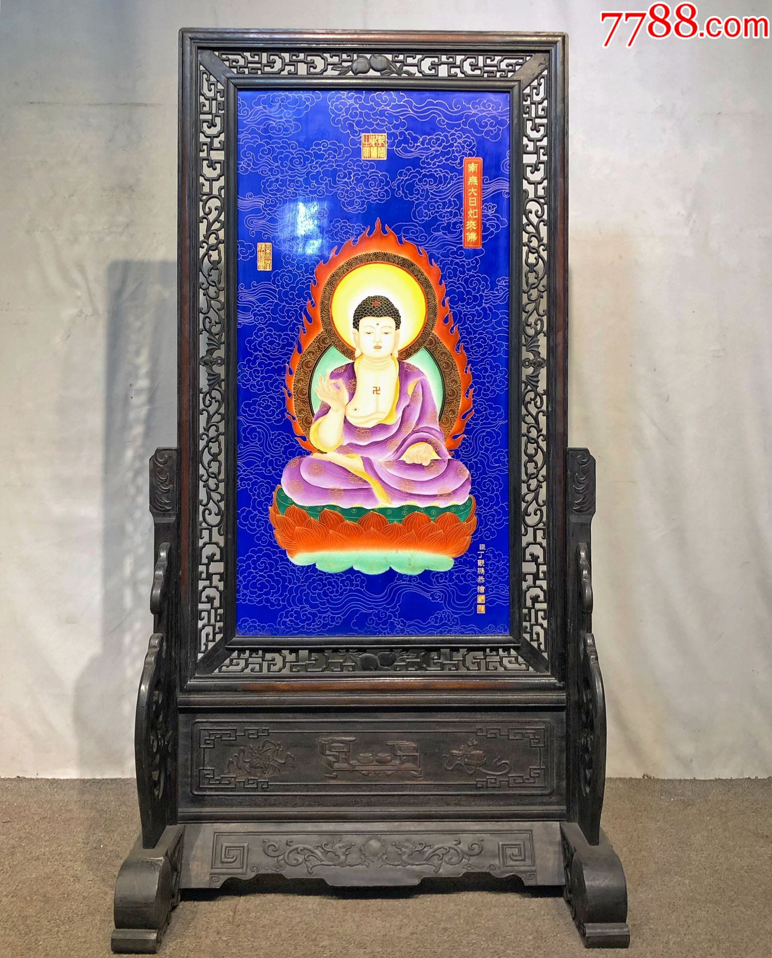 丁观鹏精品小叶紫檀满金星老框瓷板画【南无大日如来佛】插屏-木屏风
