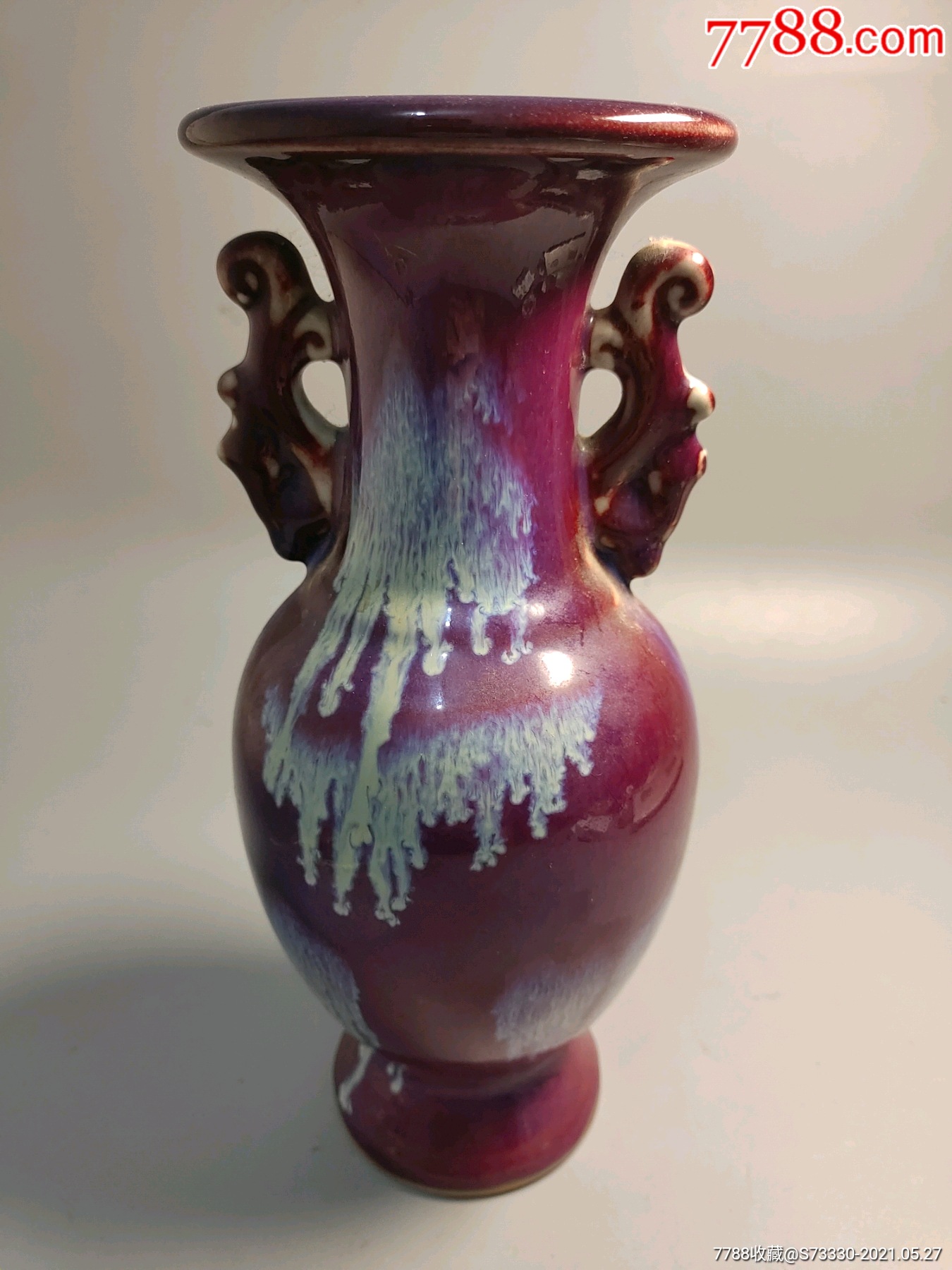 星神钧窑双耳花瓶一只