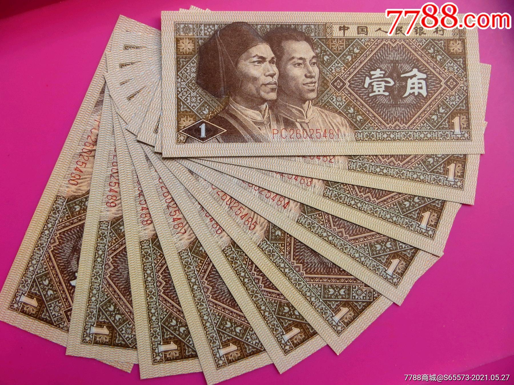 80年一角yn冠pc冠特强黄金甲o纹版,印章重油墨趣味币组合20张