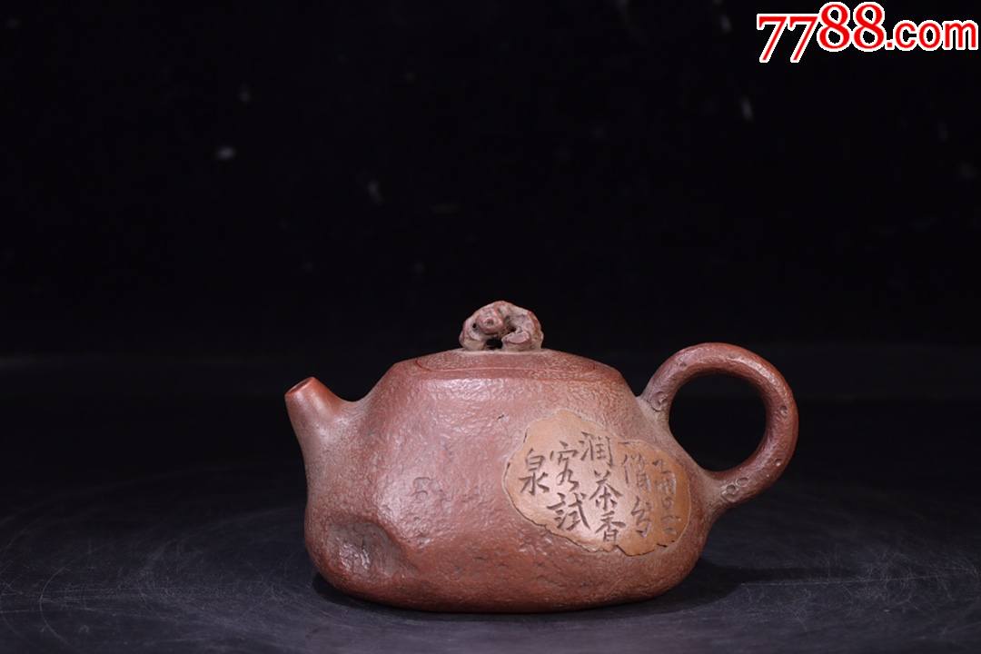 树皮纹刻字老紫砂壶