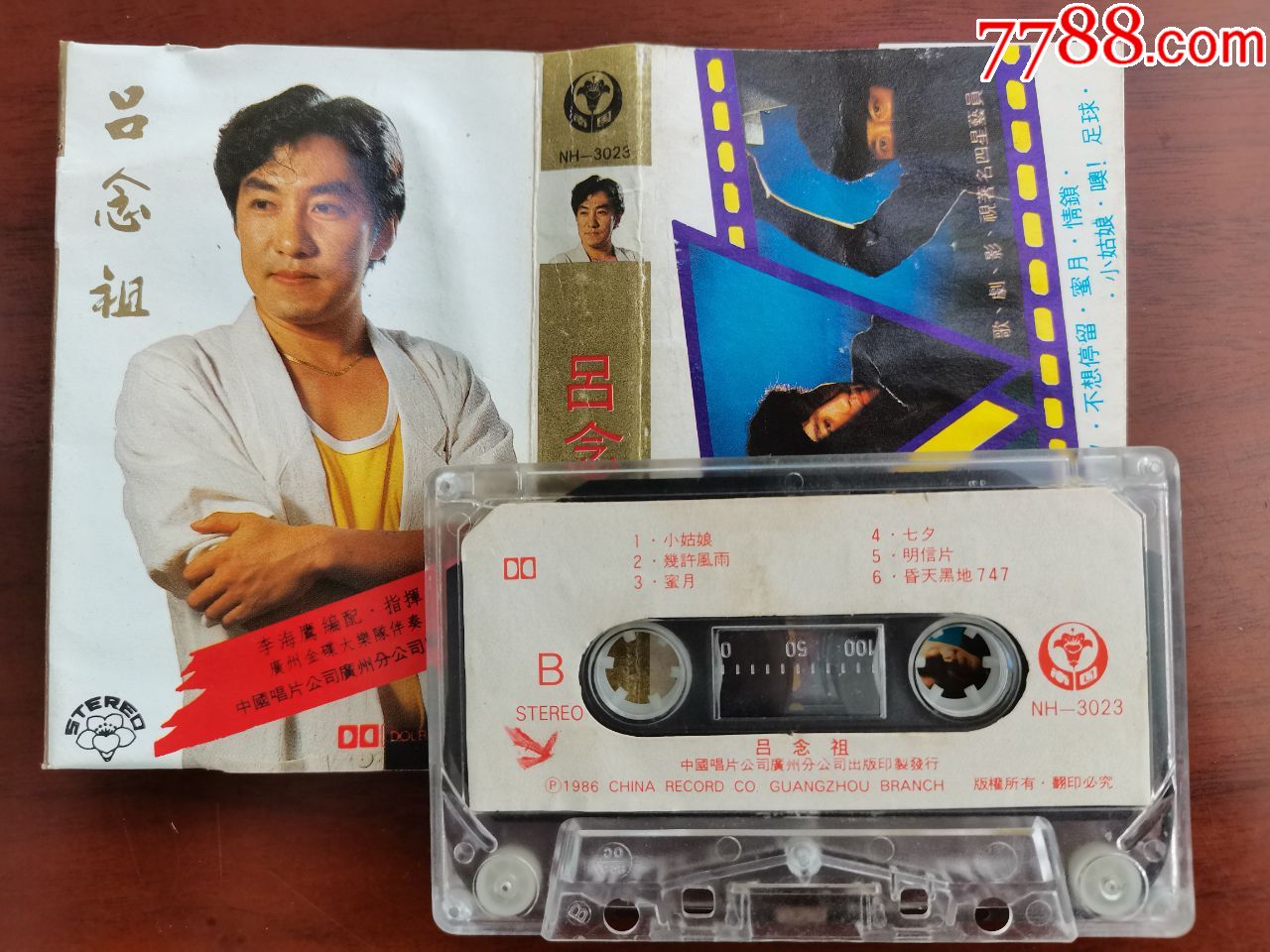 吕念祖独唱专辑几许风雨中唱