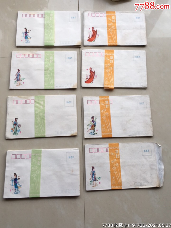 红楼梦人物美术空白信封8把计80个合售