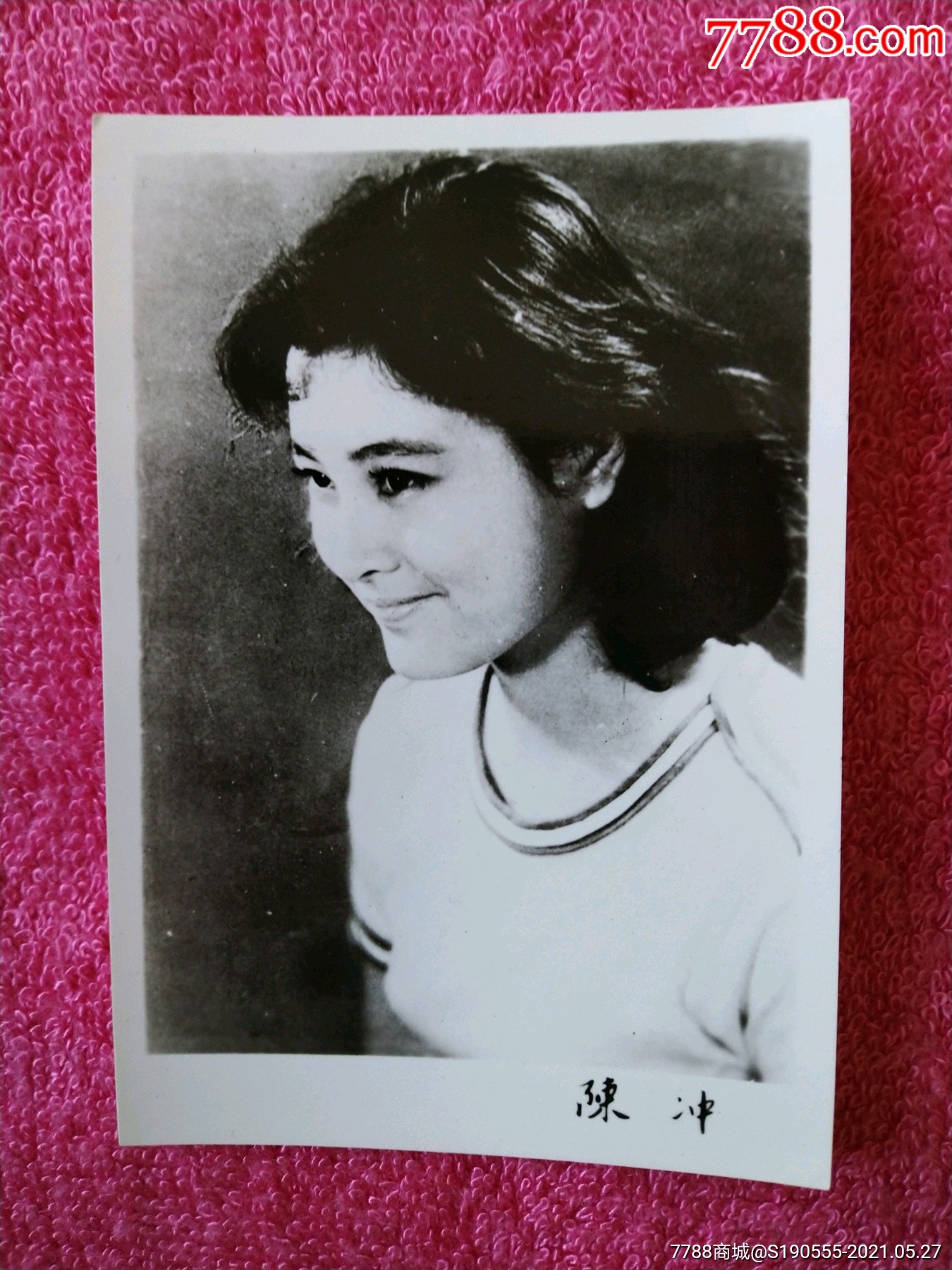 老照片著名影星陈冲