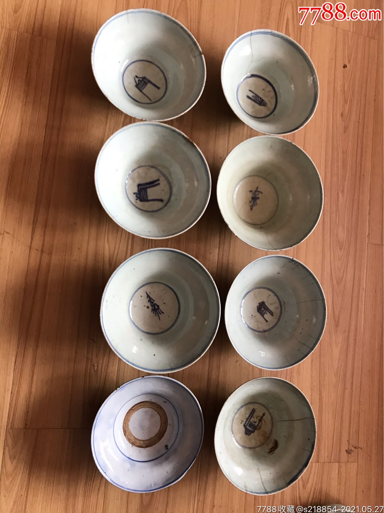 清中期青花碗八个