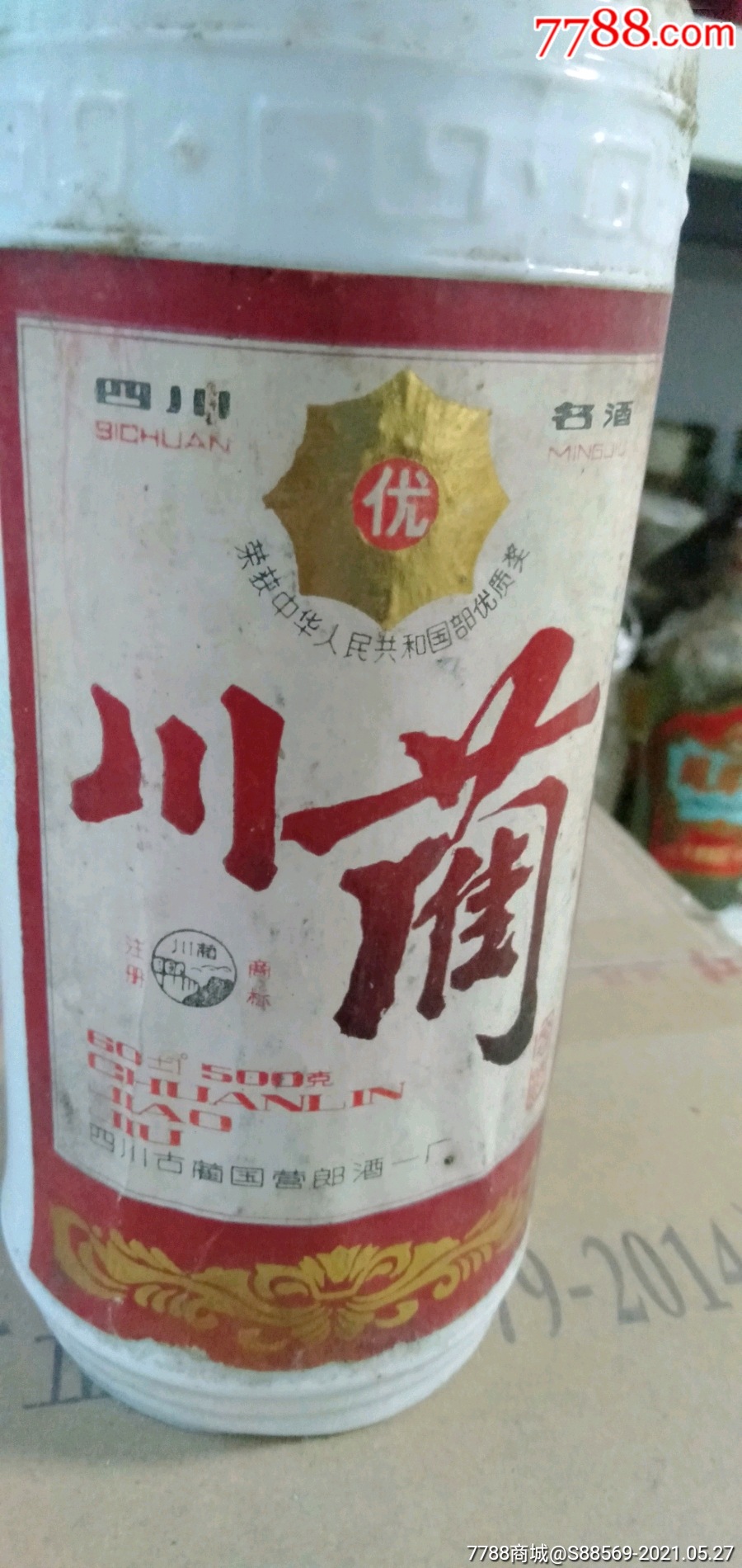 首页 零售 老酒收藏 >> 川蔺酒_老酒收藏滚动鼠标