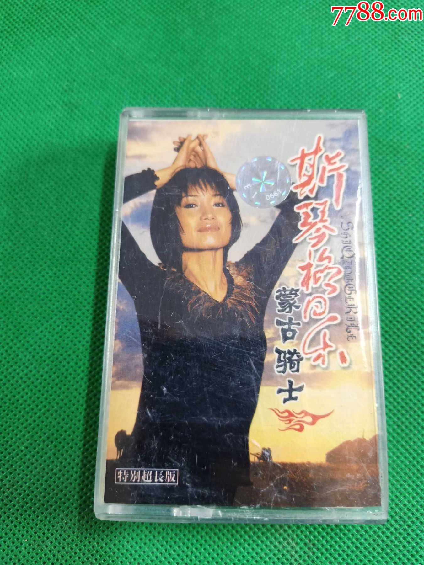 斯琴格日乐《蒙古骑士》磁带,科艺百代供版,中国唱片广州公司出版