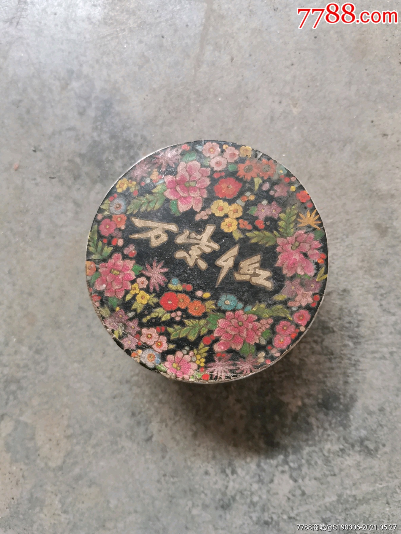 国营天津日用化学品厂万紫千红香粉纸盒74