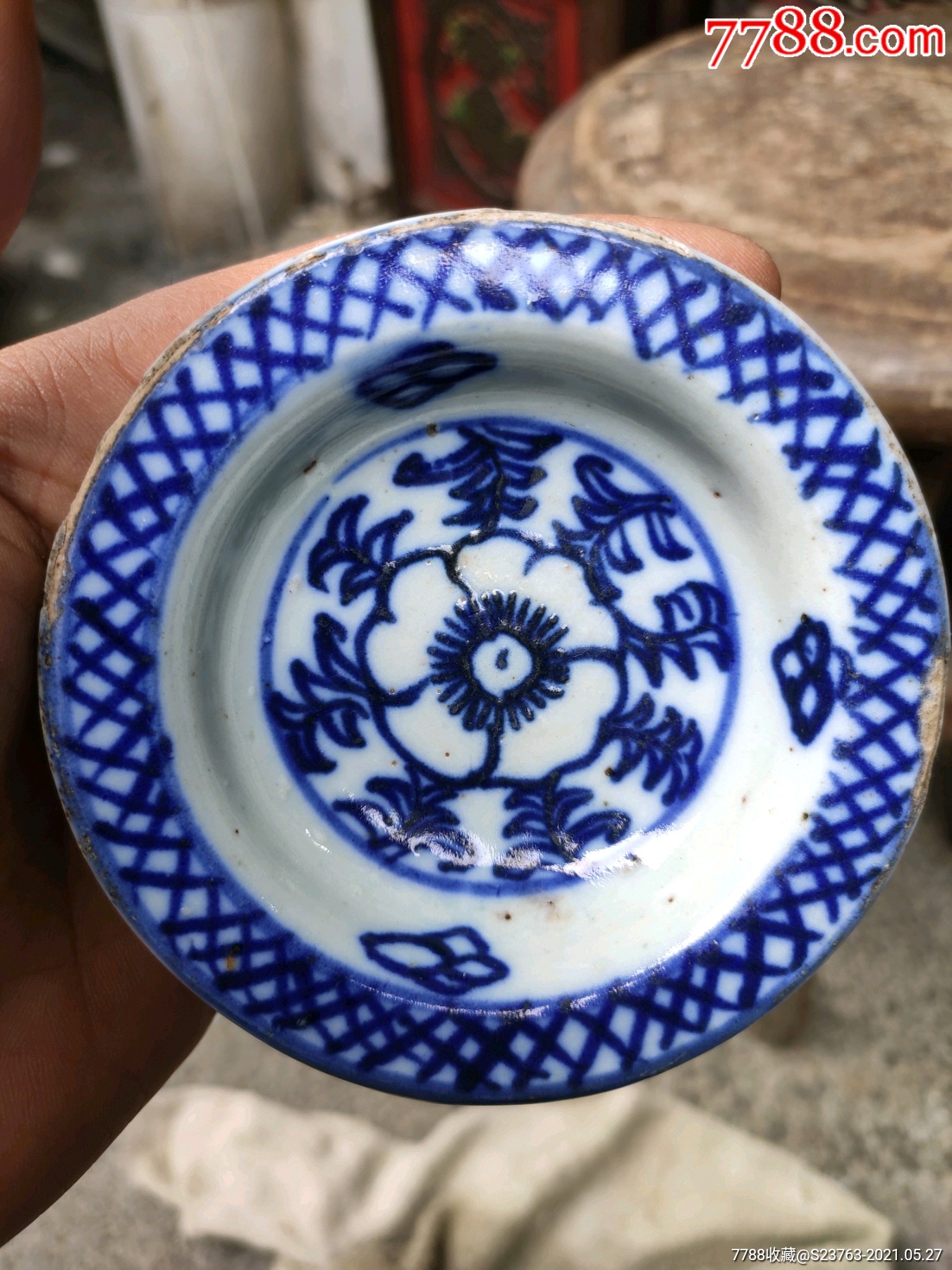 清代缠枝莲青花高足笔洗