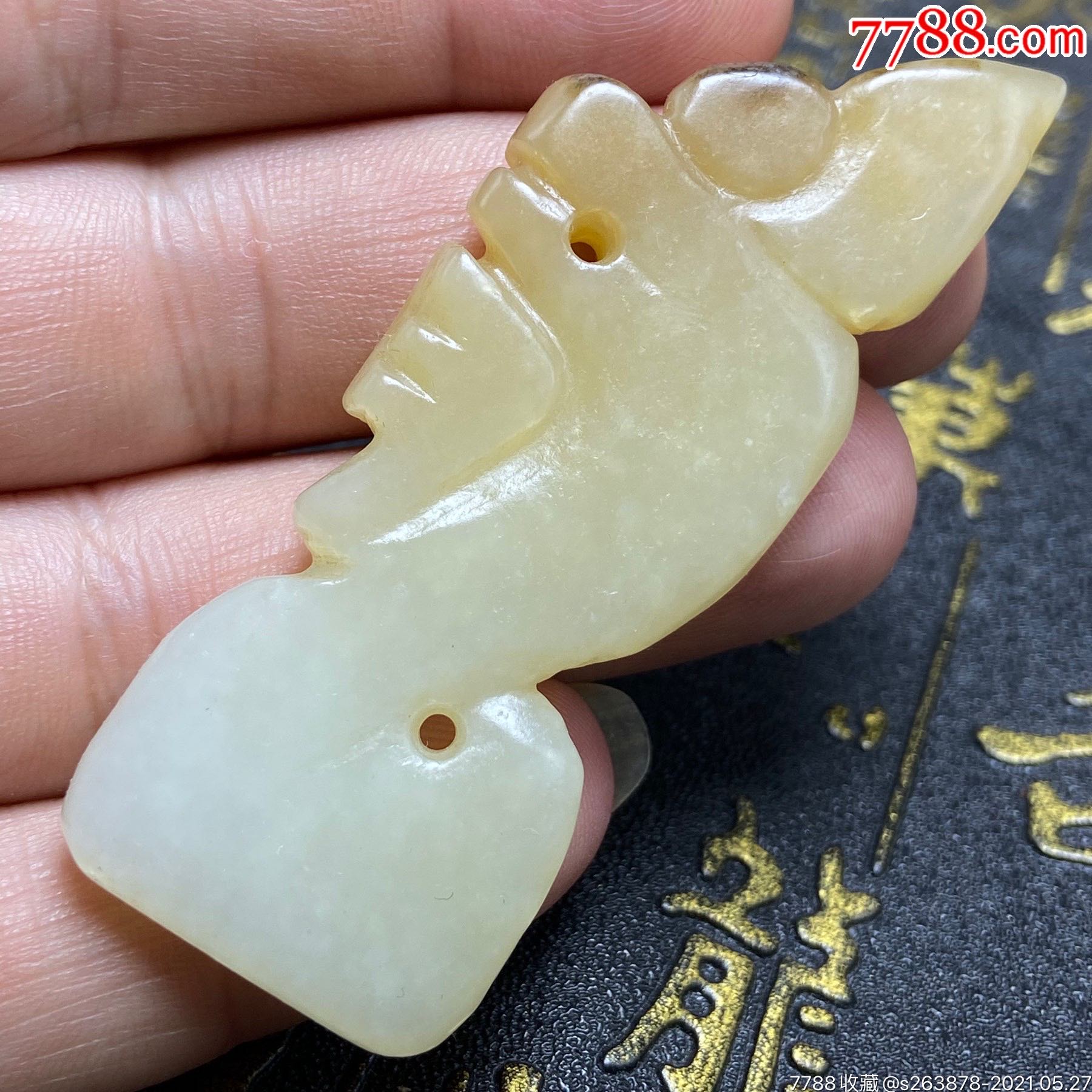 高古和田玉古兽图腾吊坠